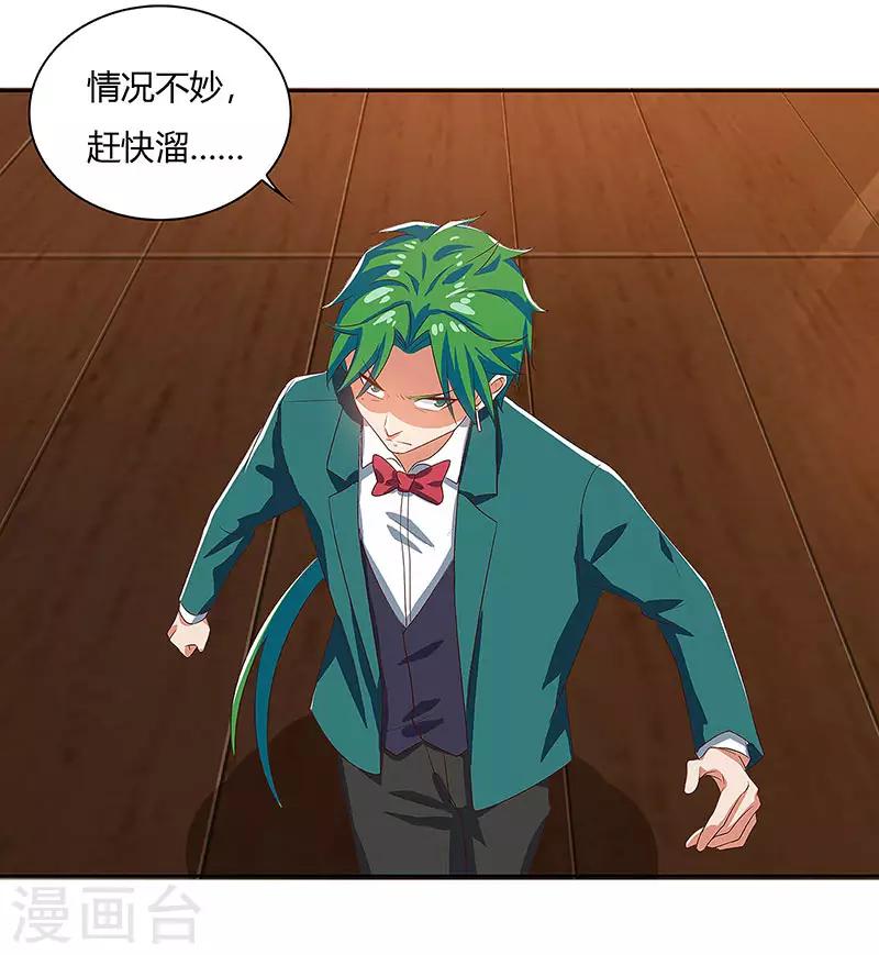第86话 癌症-第88话