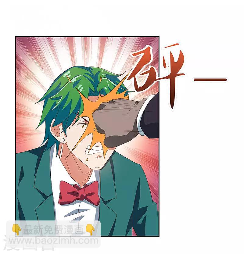 第86话 癌症-第88话
