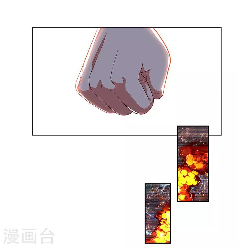 第88话 旧事重演-第90话