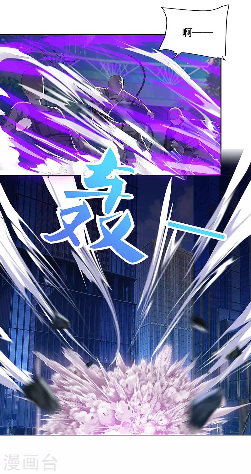 第88话 旧事重演-第90话
