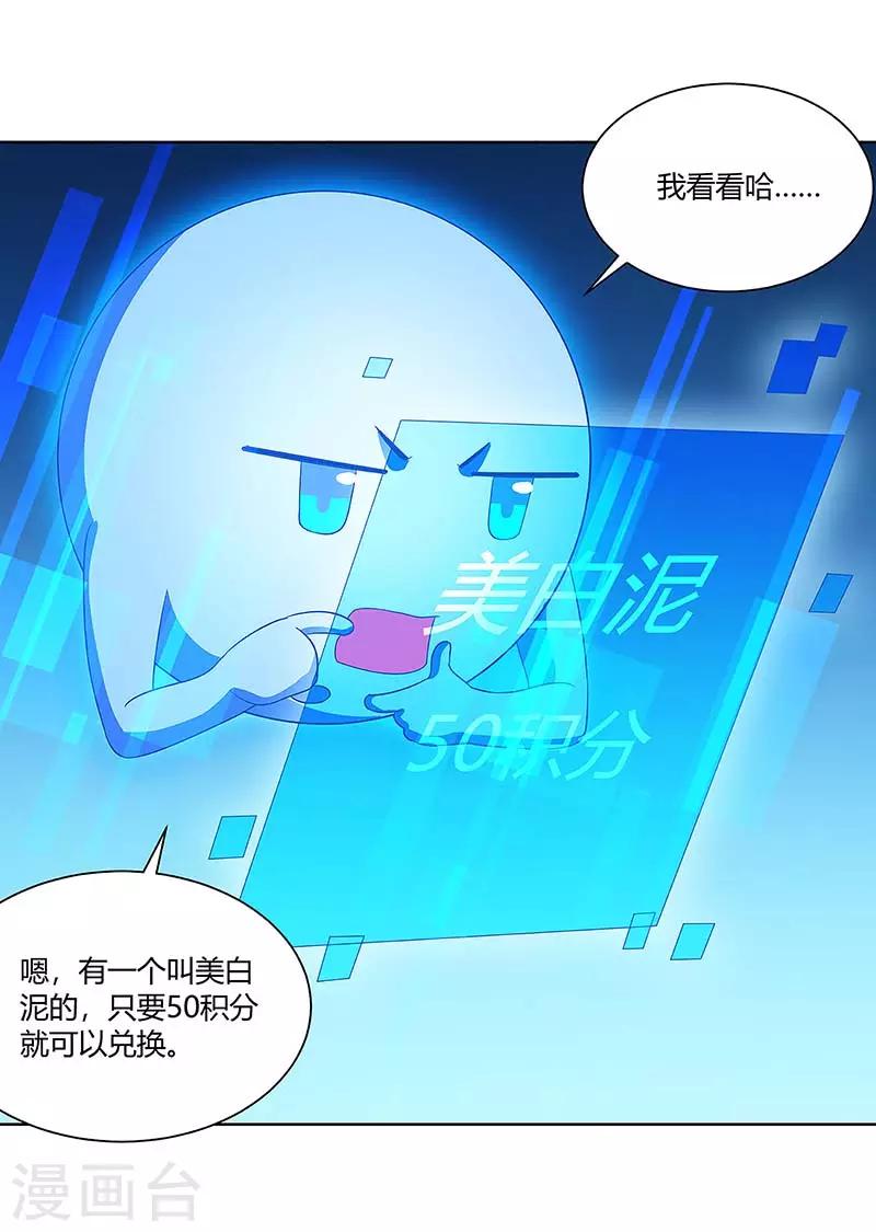 第94话 接受新任务-第96话
