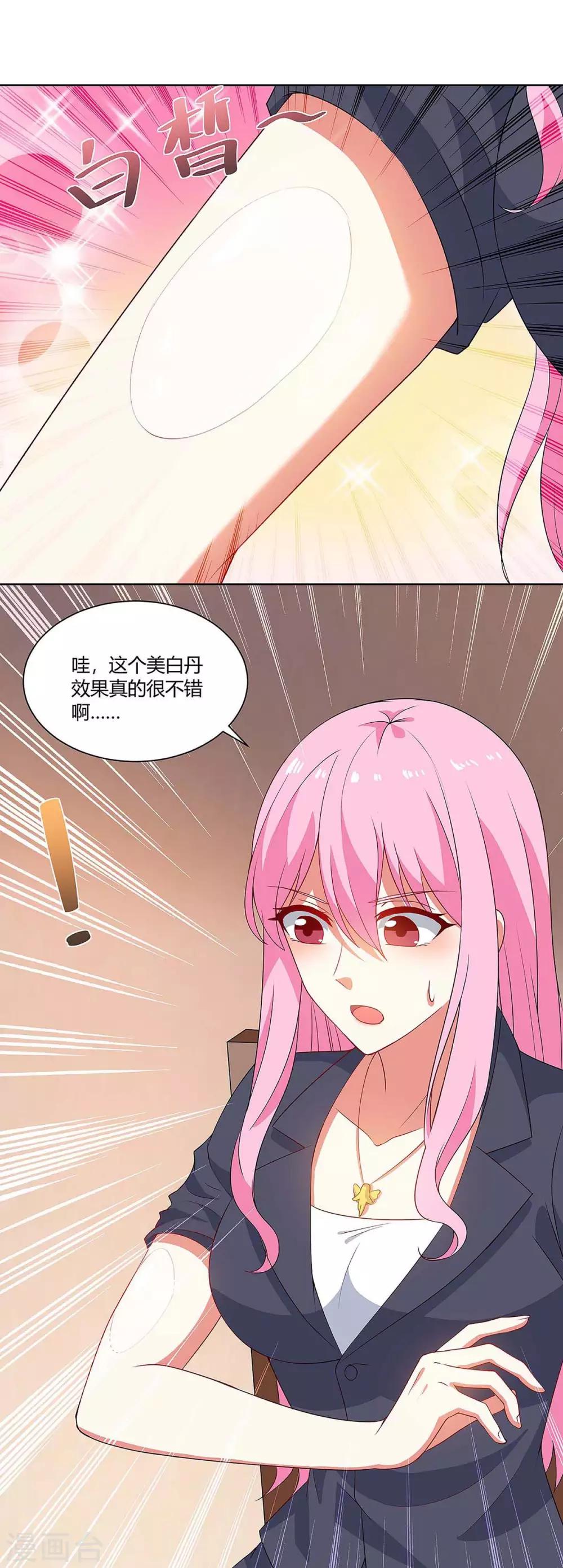 第98话 犯罪证据-第100话