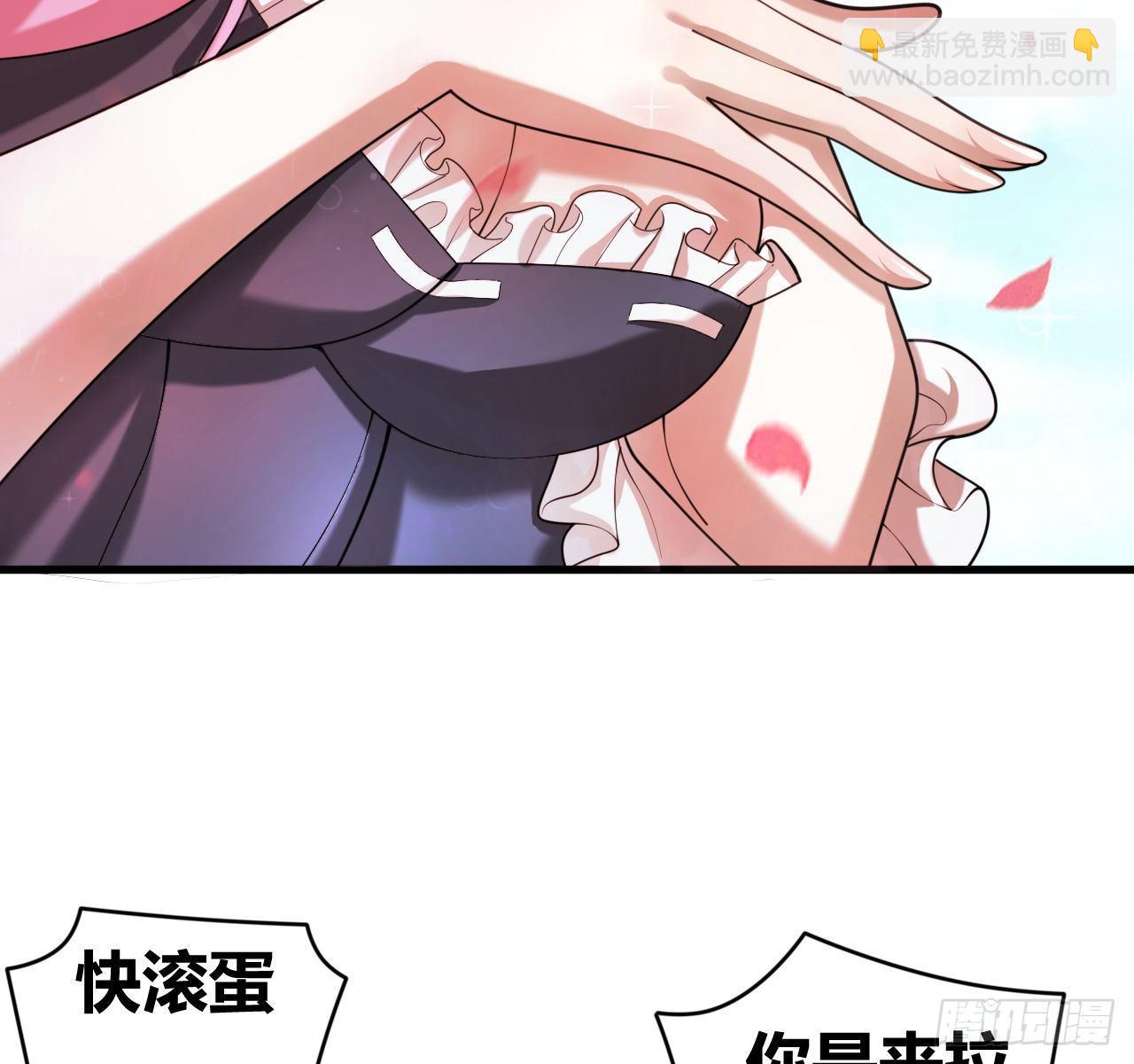 🍶超级拜金系统 第一话：福利宣言 第39页