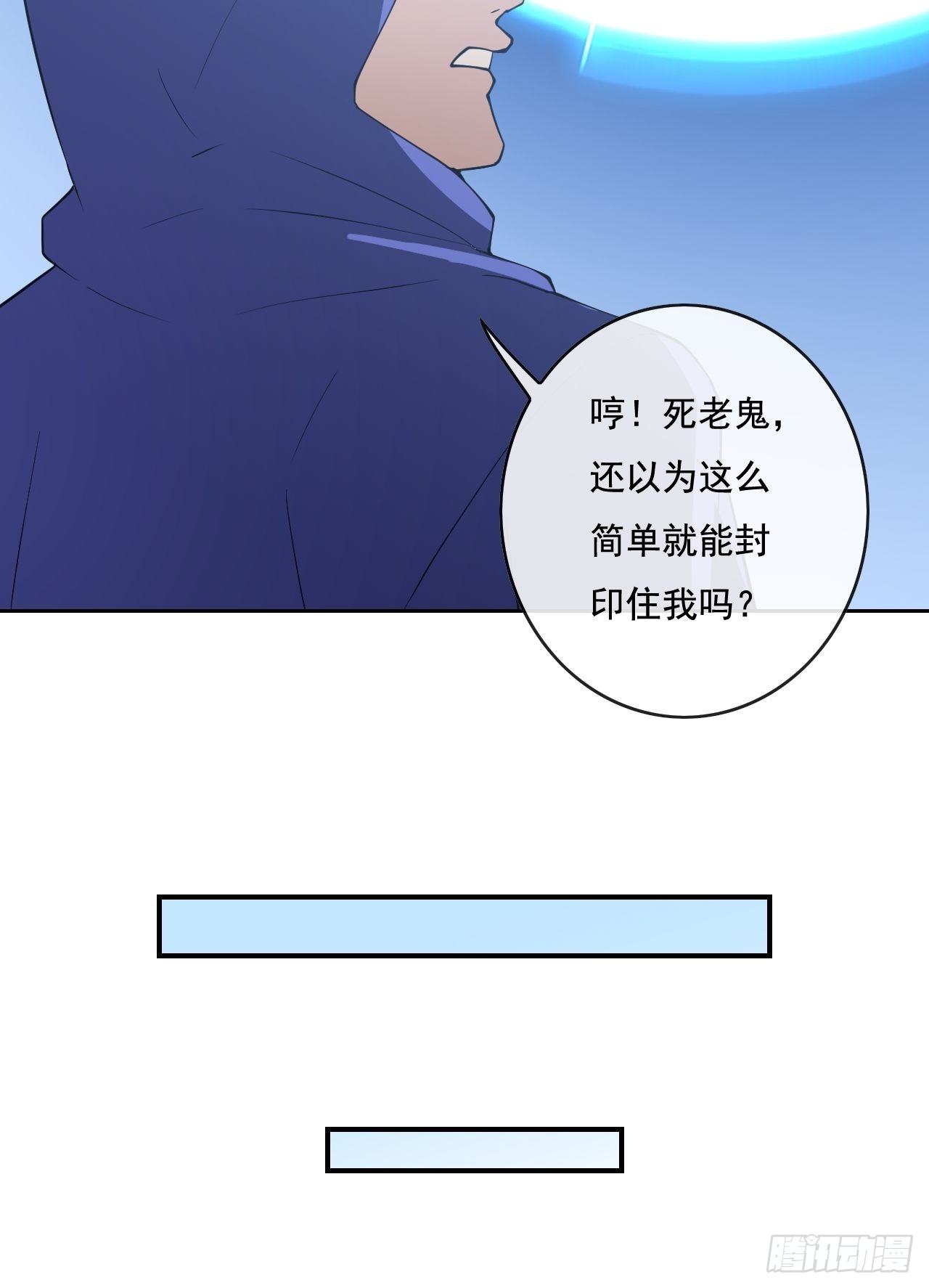 🍶超级拜金系统 101 第23页