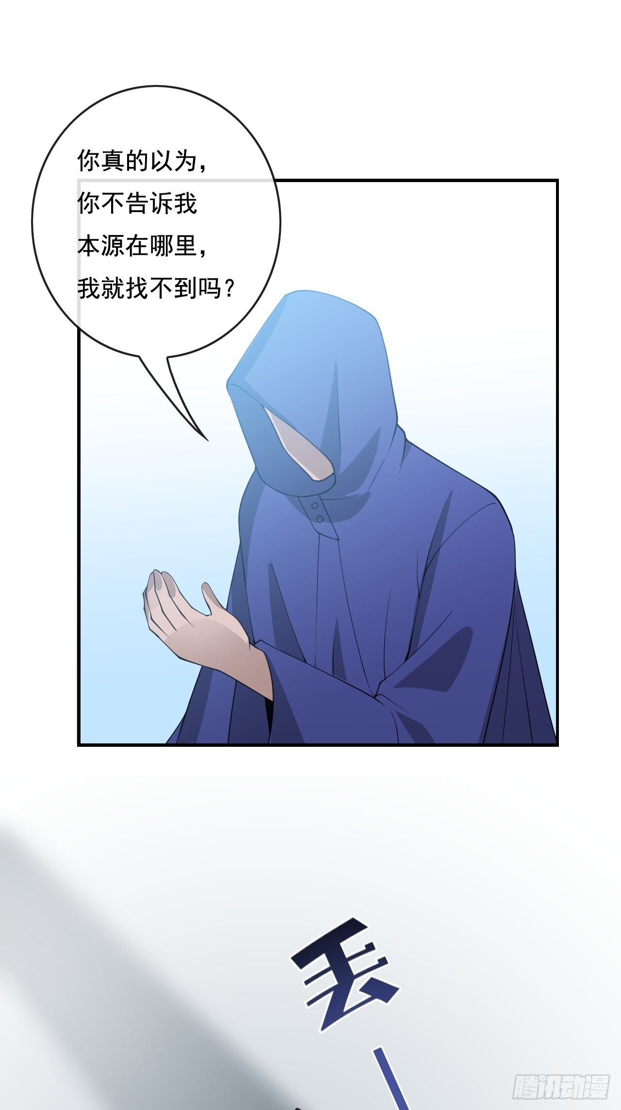 🍶超级拜金系统 101 第24页