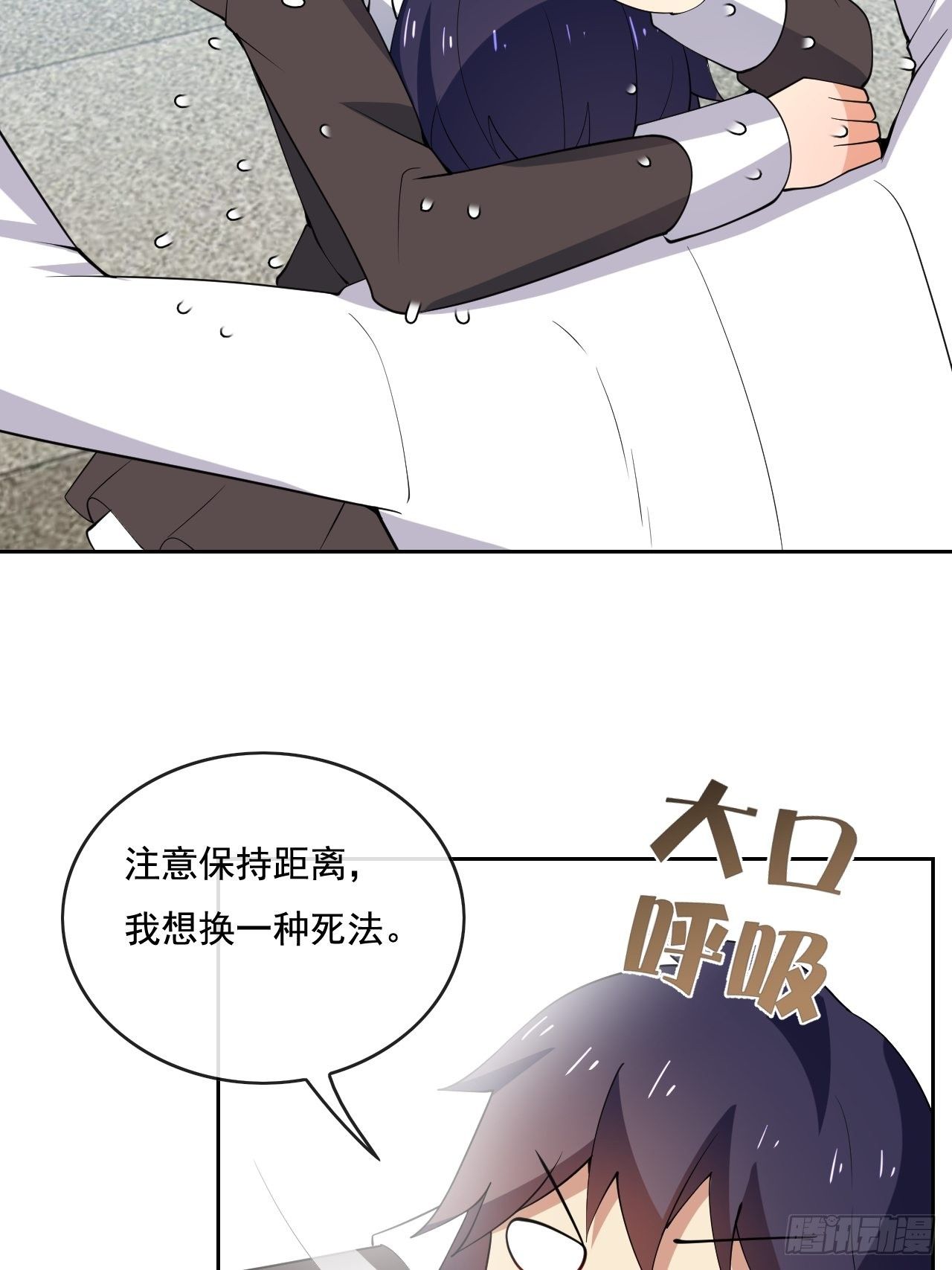 🍶超级拜金系统 101 第43页