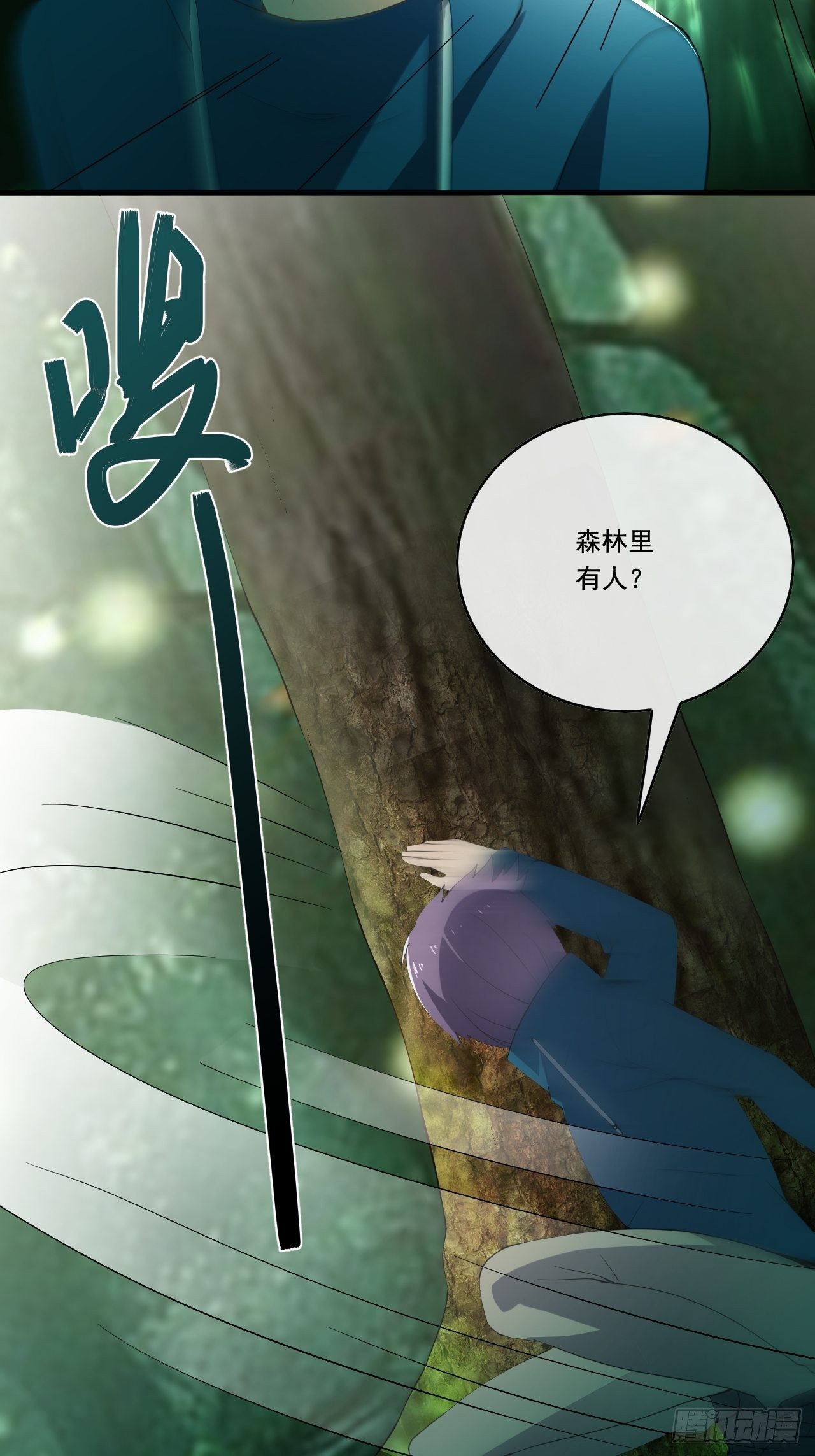 🍶超级拜金系统 103 第23页
