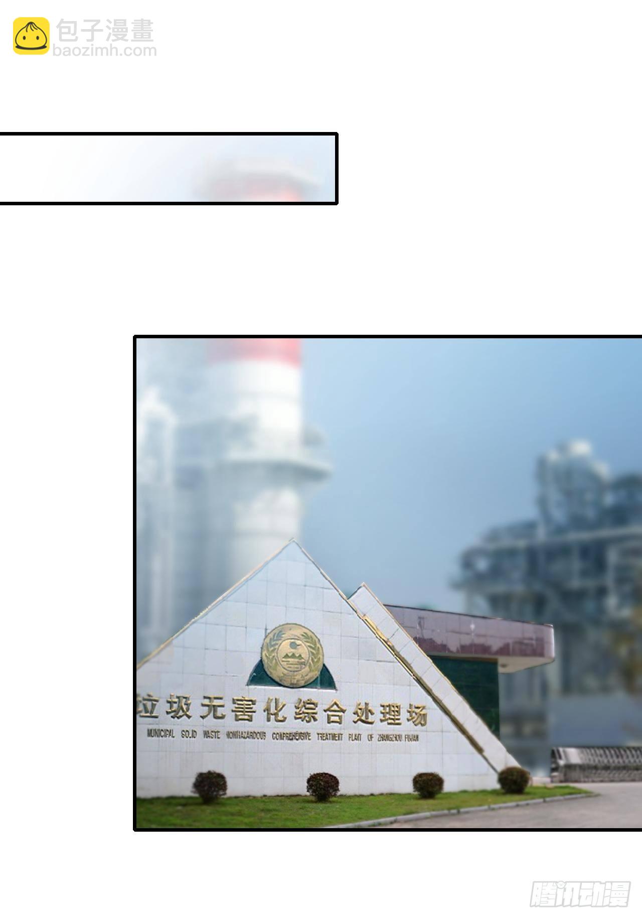 🍶超级拜金系统 103 第43页