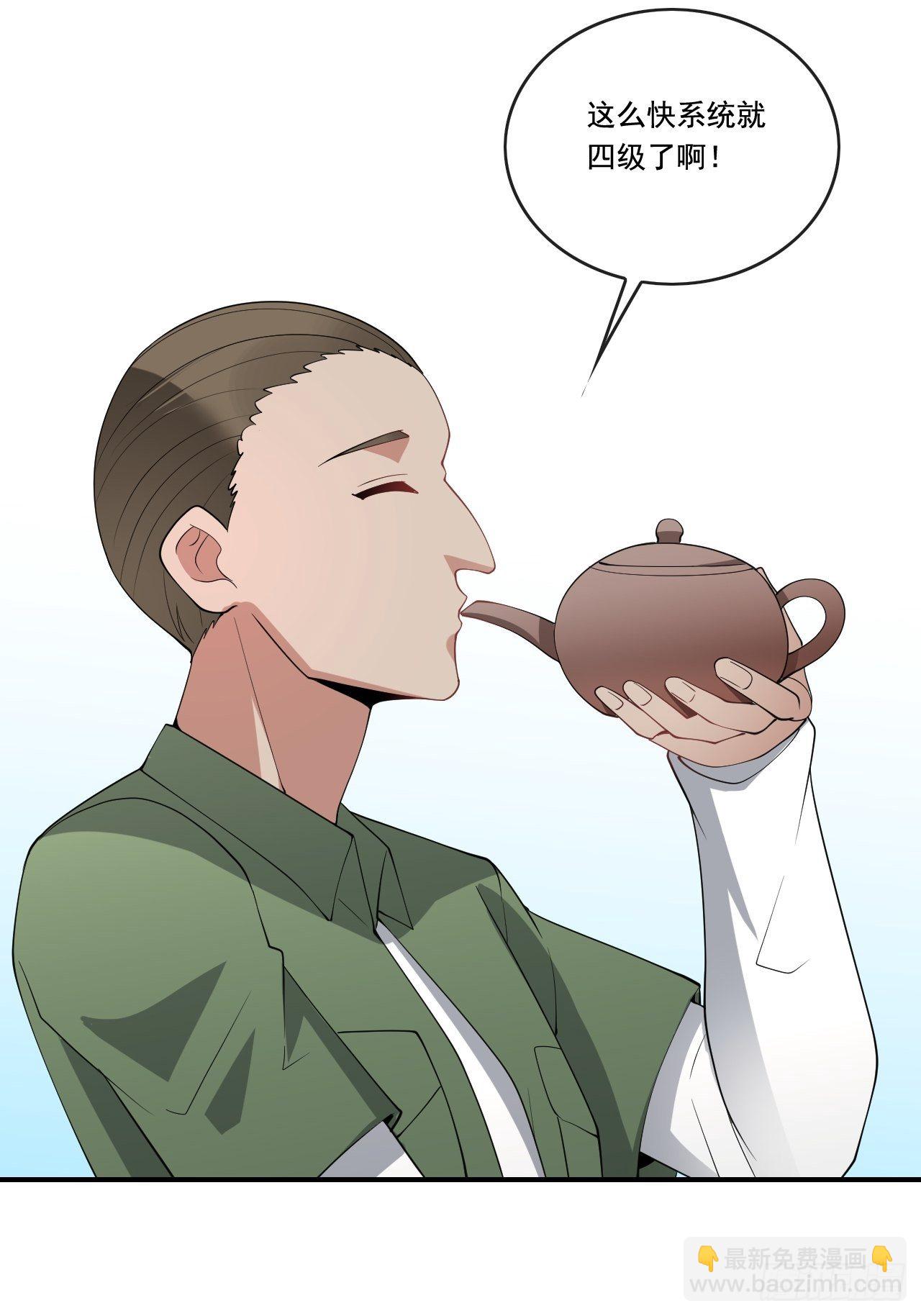 🍶超级拜金系统 103 第46页