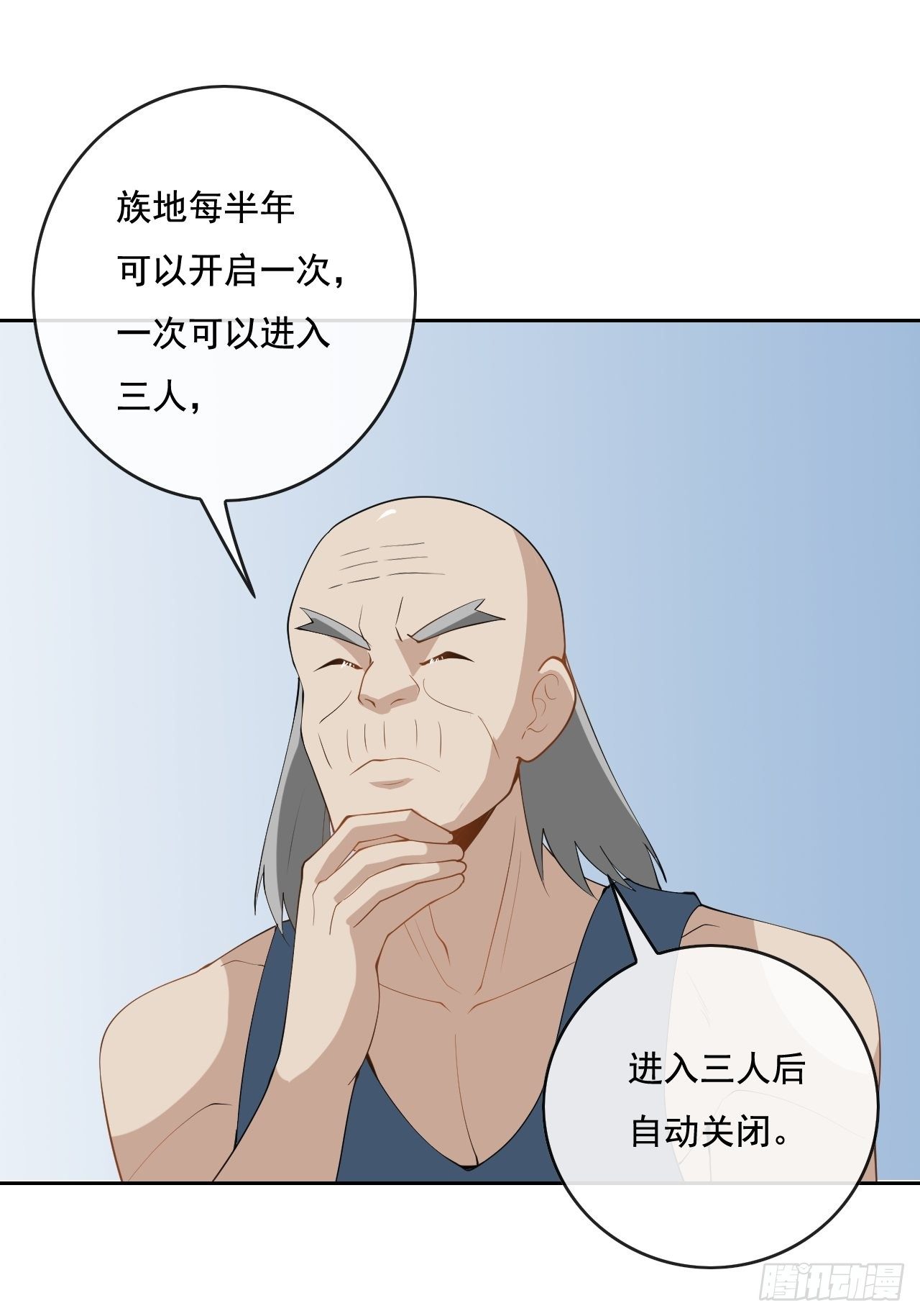 🍶超级拜金系统 107 第12页