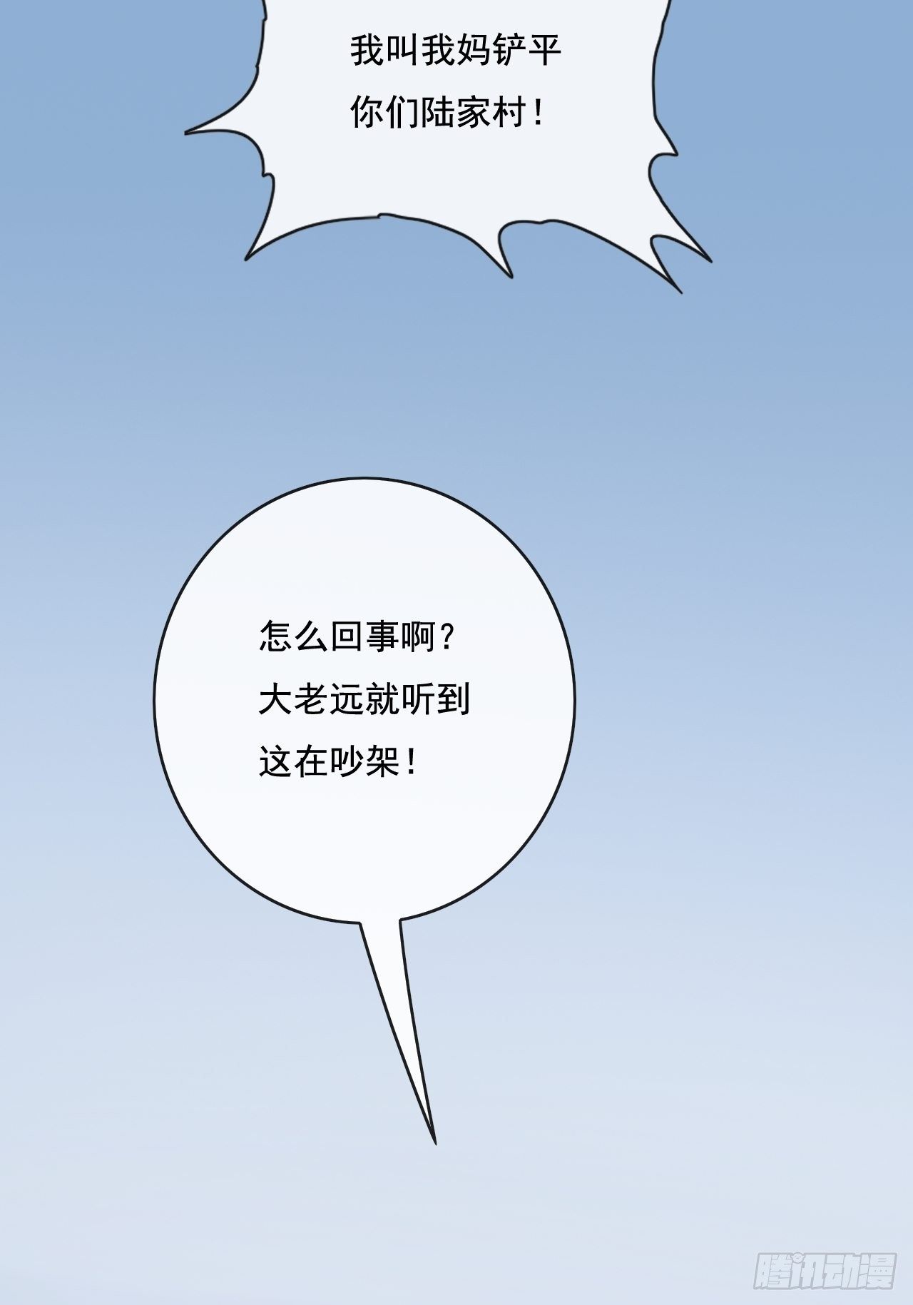 🍶超级拜金系统 107 第14页