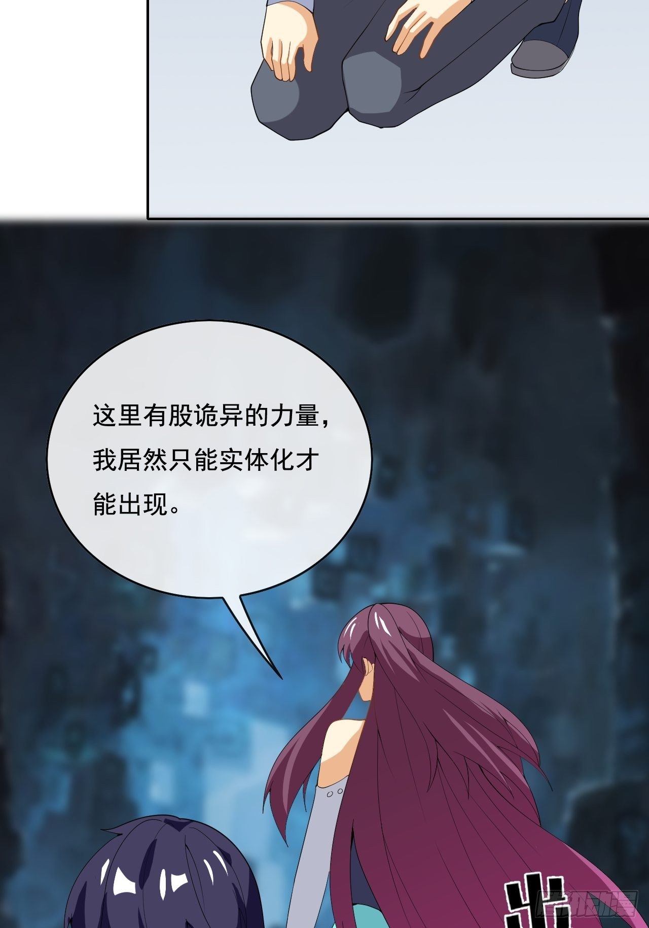 🍶超级拜金系统 107 第23页