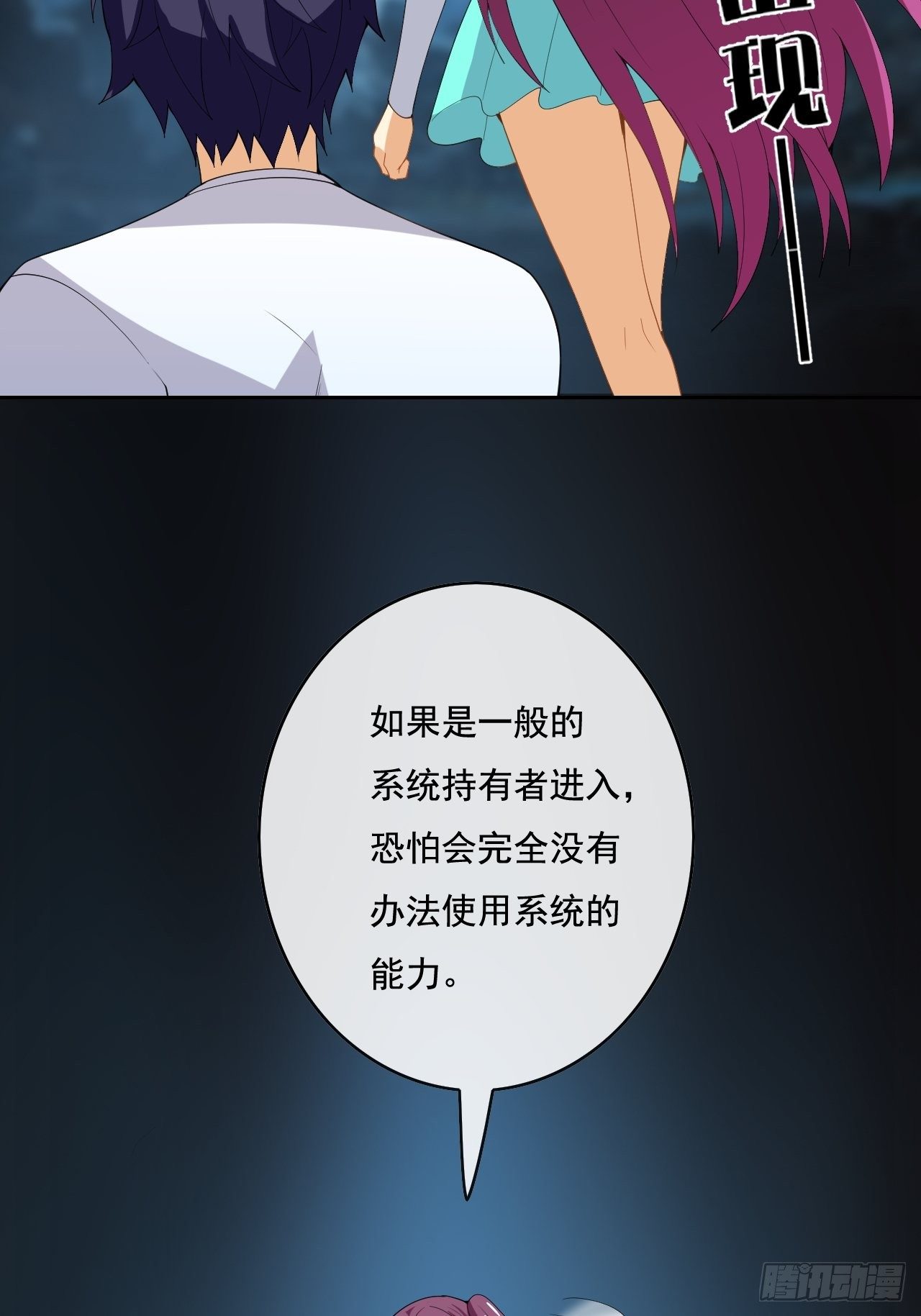 🍶超级拜金系统 107 第24页