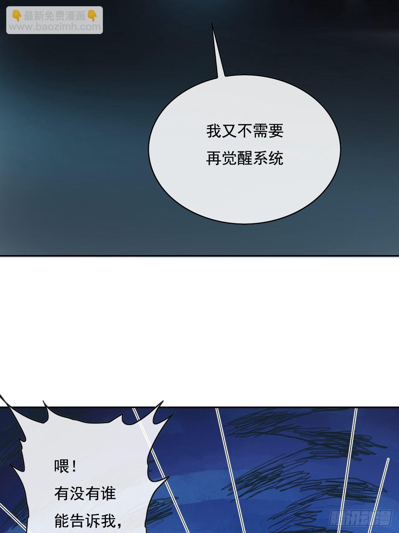 🍶超级拜金系统 107 第27页