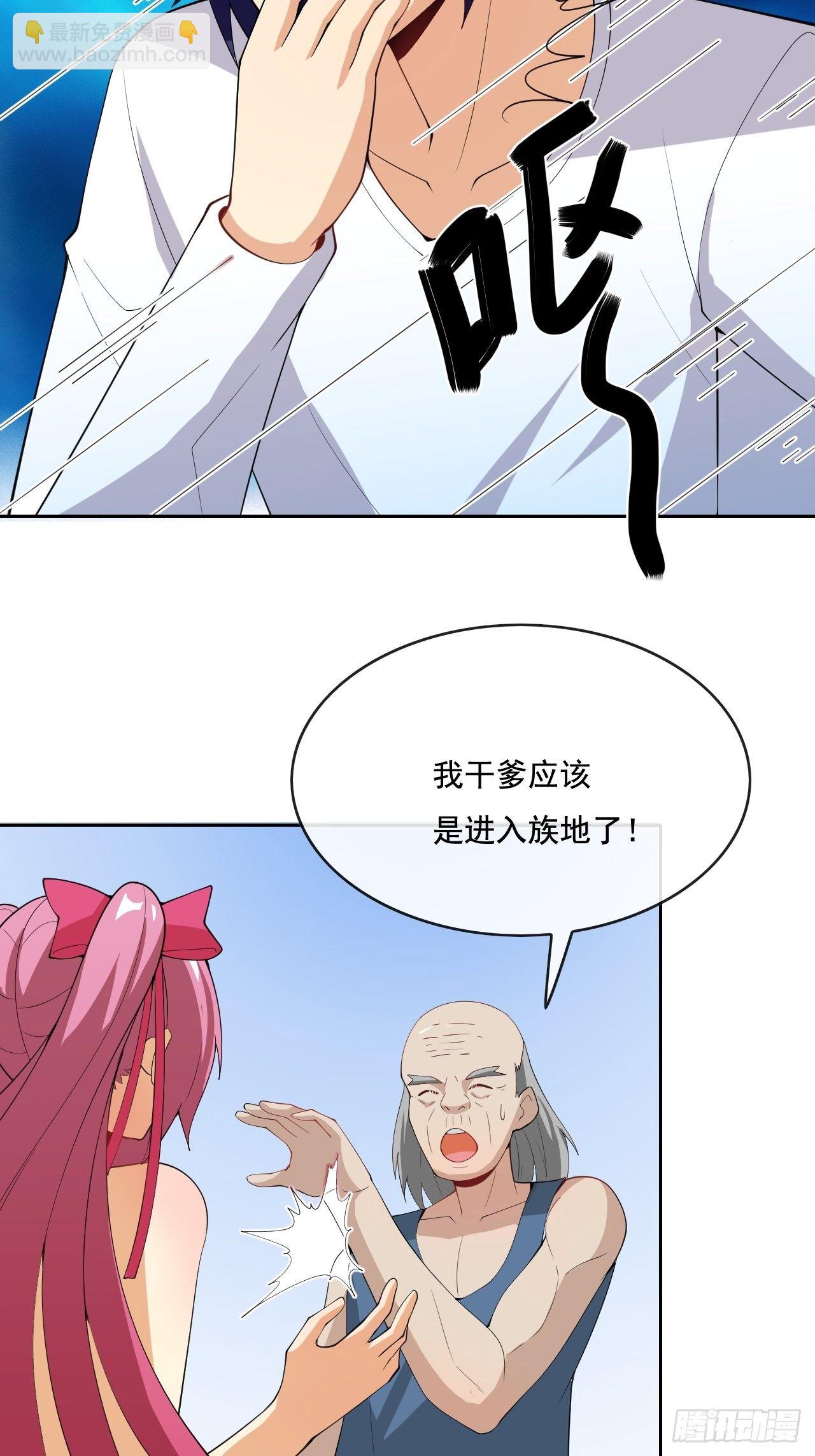 🍶超级拜金系统 107 第4页