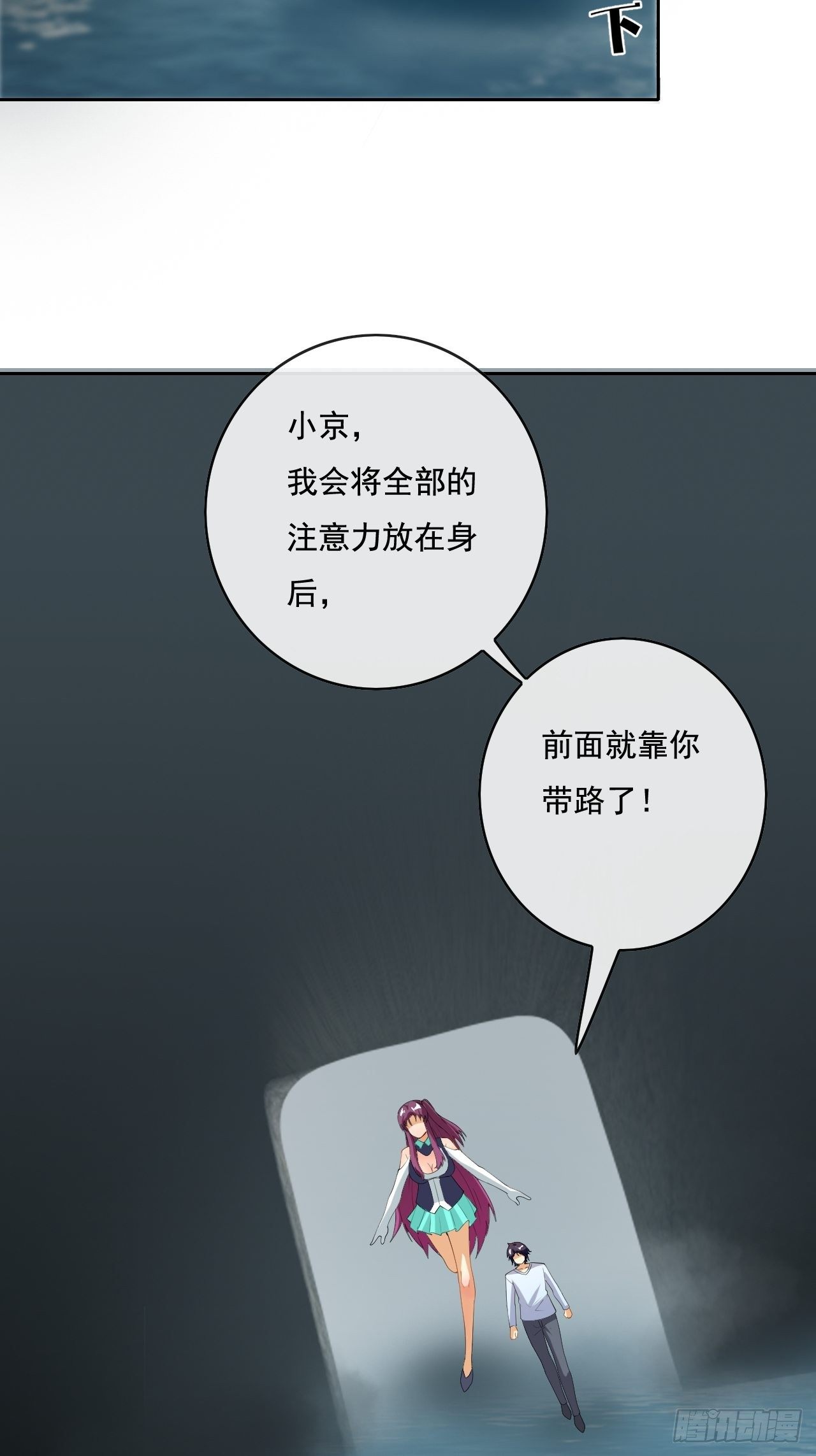 🍶超级拜金系统 107 第46页