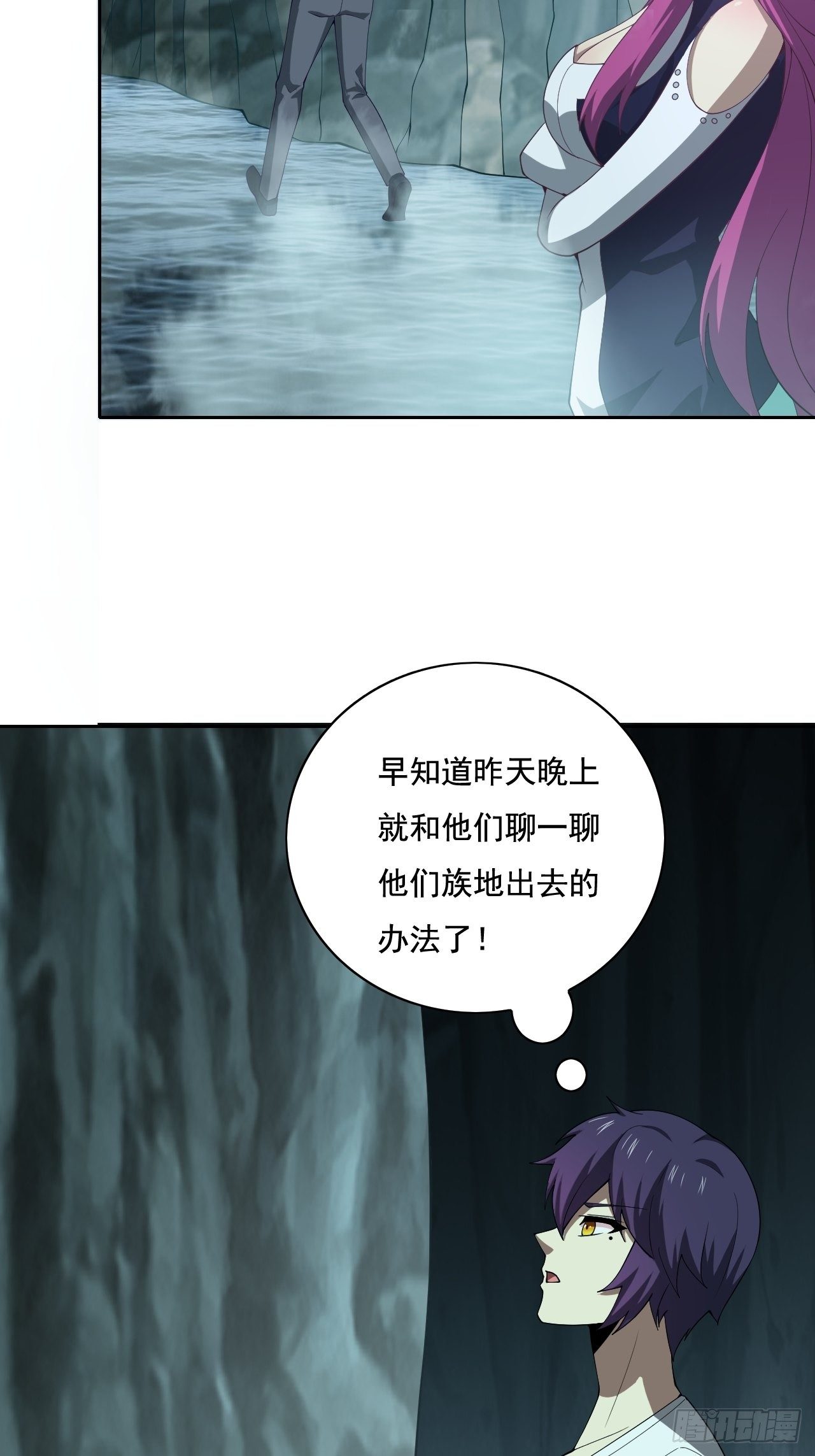 🍶超级拜金系统 109 第17页