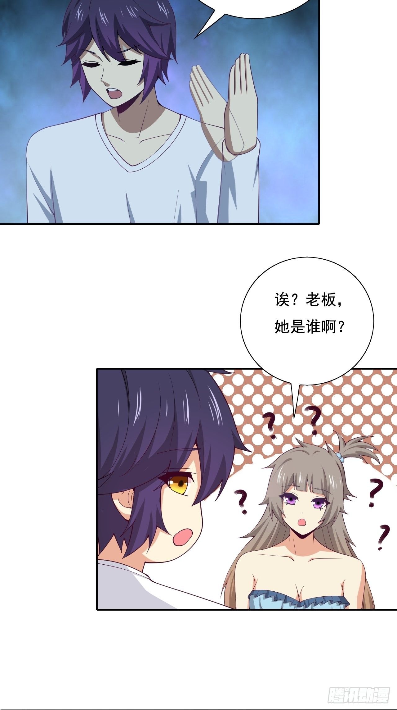 🍶超级拜金系统 109 第24页