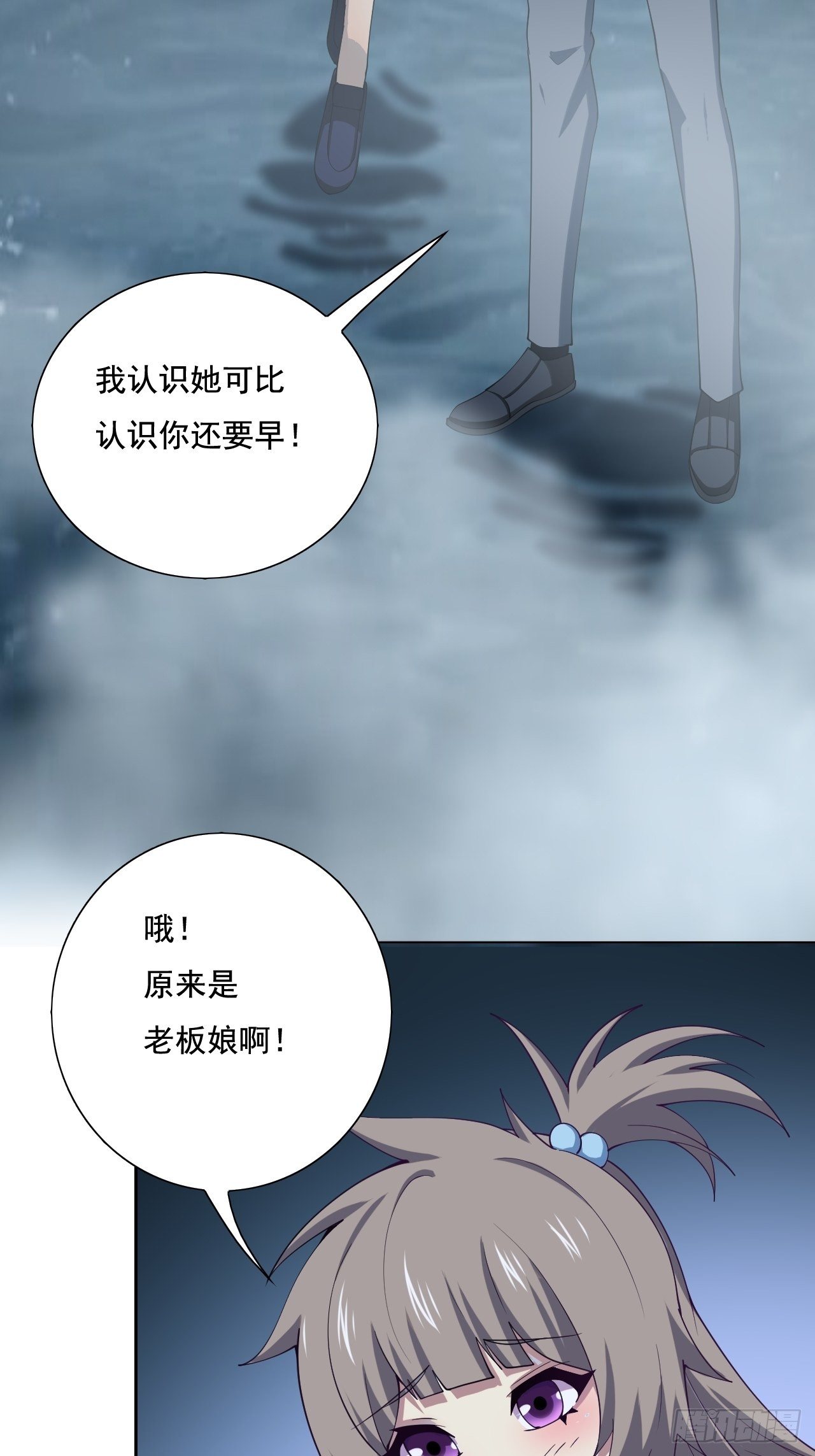 🍶超级拜金系统 109 第26页