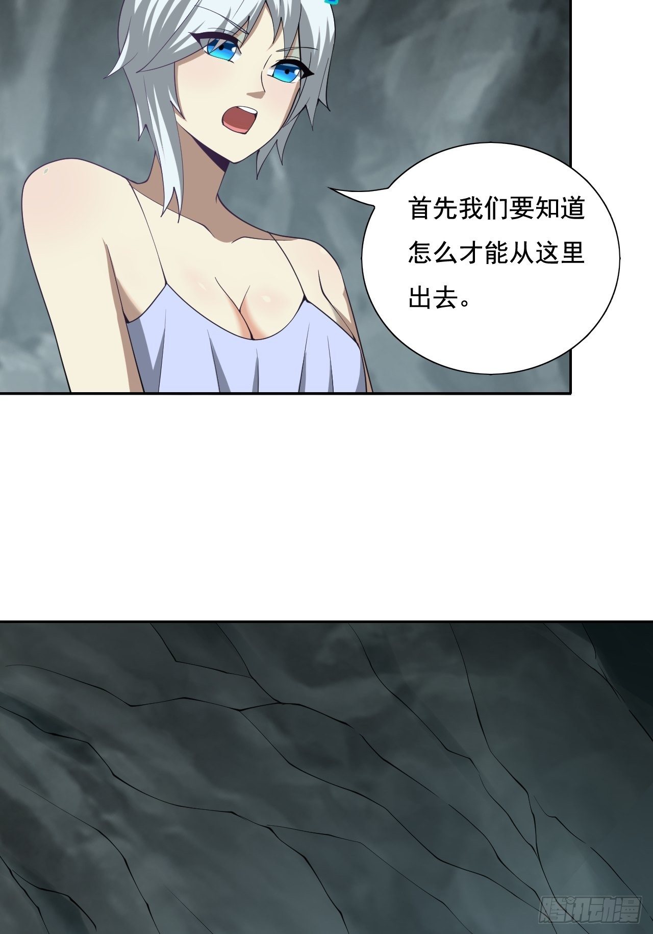 🍶超级拜金系统 109 第49页