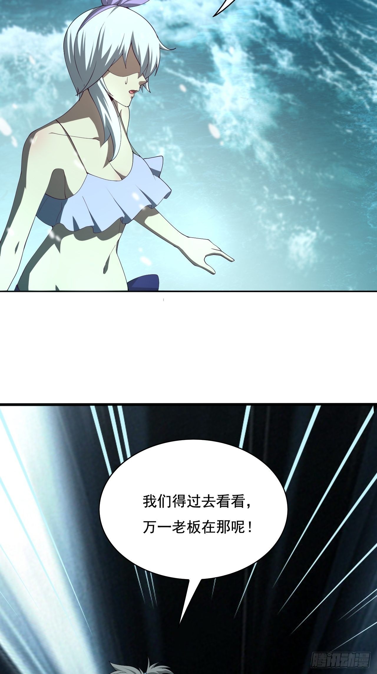 🍶超级拜金系统 109 第6页