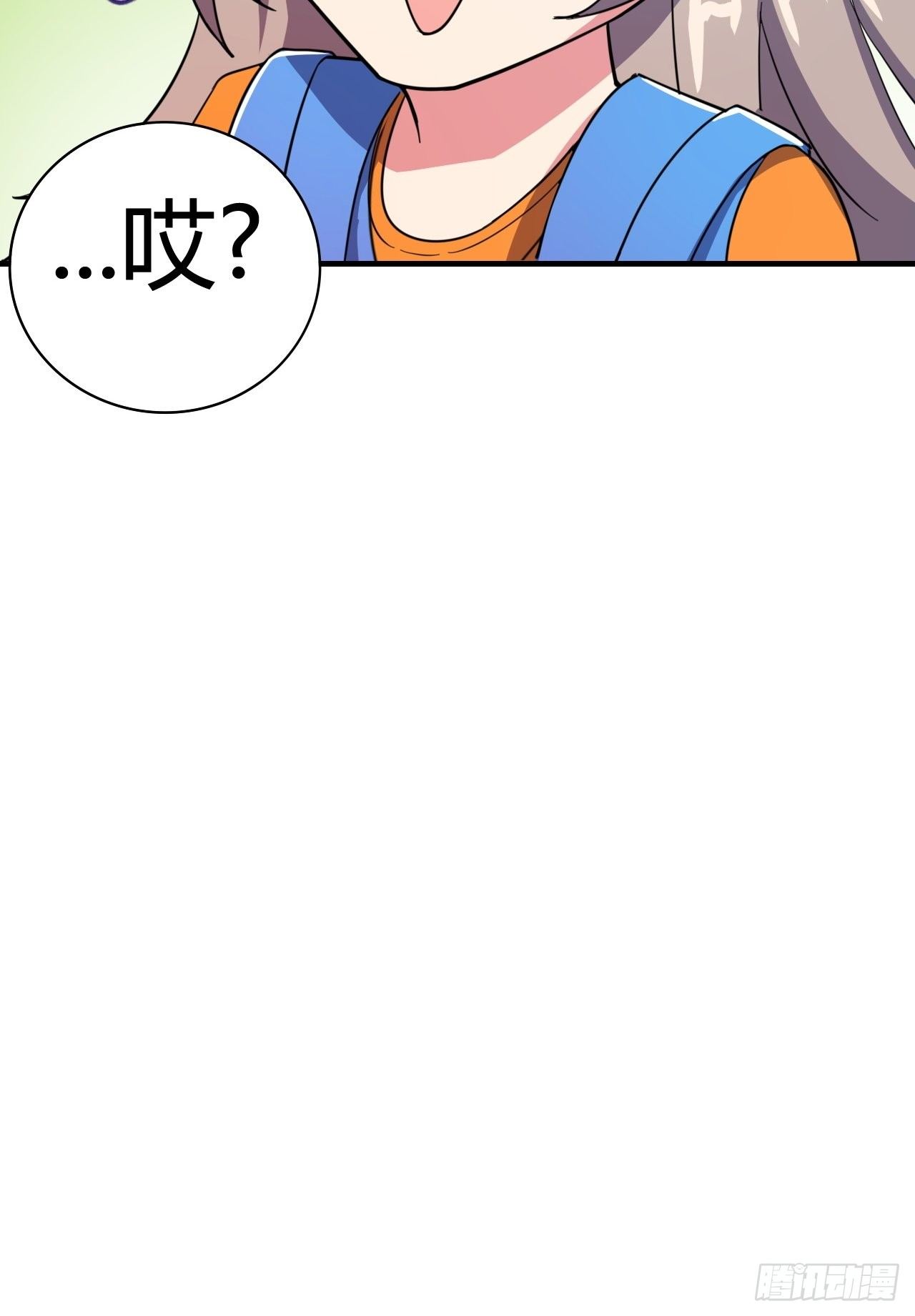 🍶超级拜金系统 第十一话：大佬兼职 第36页