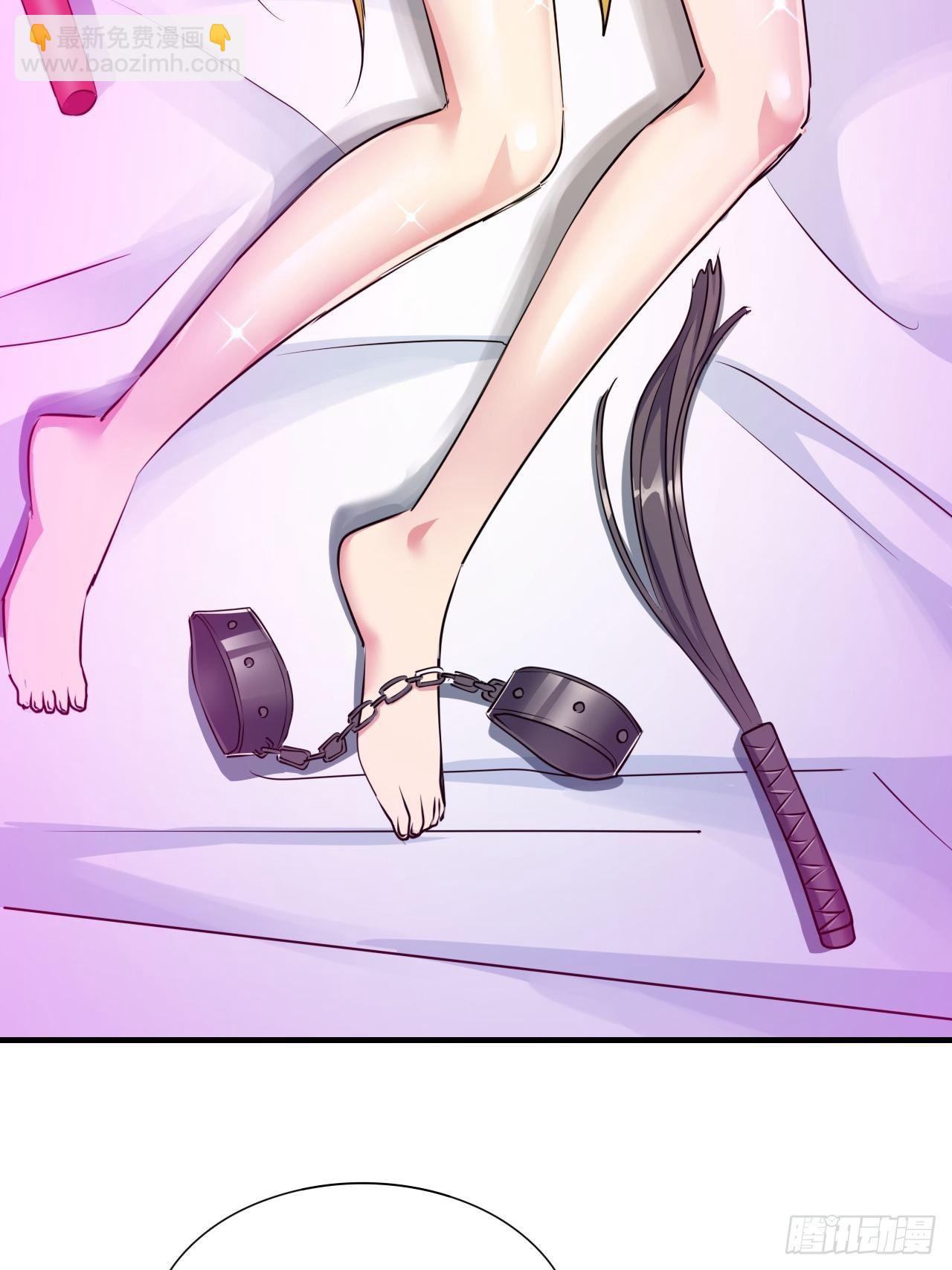 🍶超级拜金系统 第21话：史上第一快 第9页