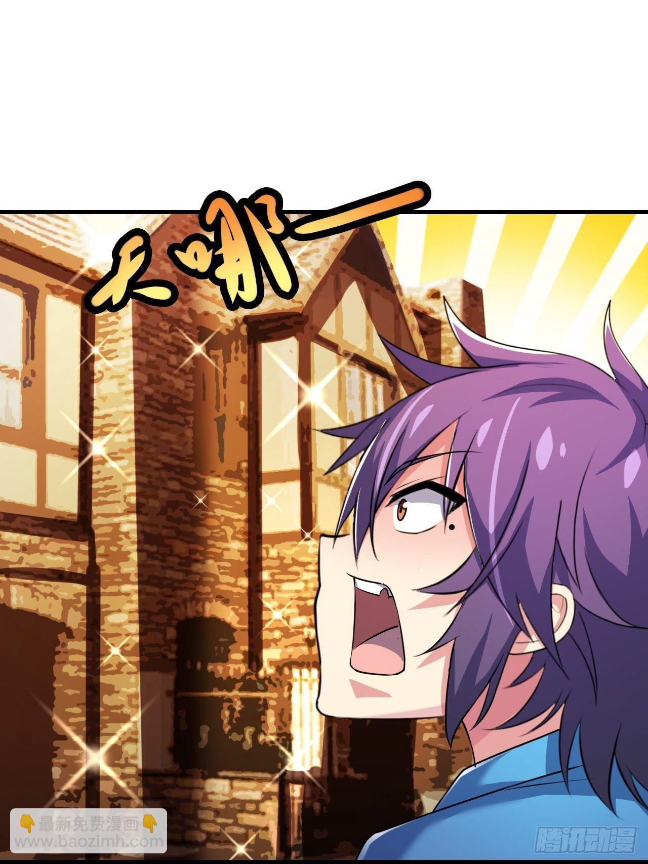 🍶超级拜金系统 第23话：被绑架的梦想 第13页