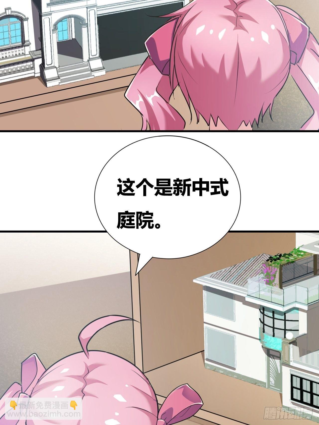 🍶超级拜金系统 第23话：被绑架的梦想 第16页