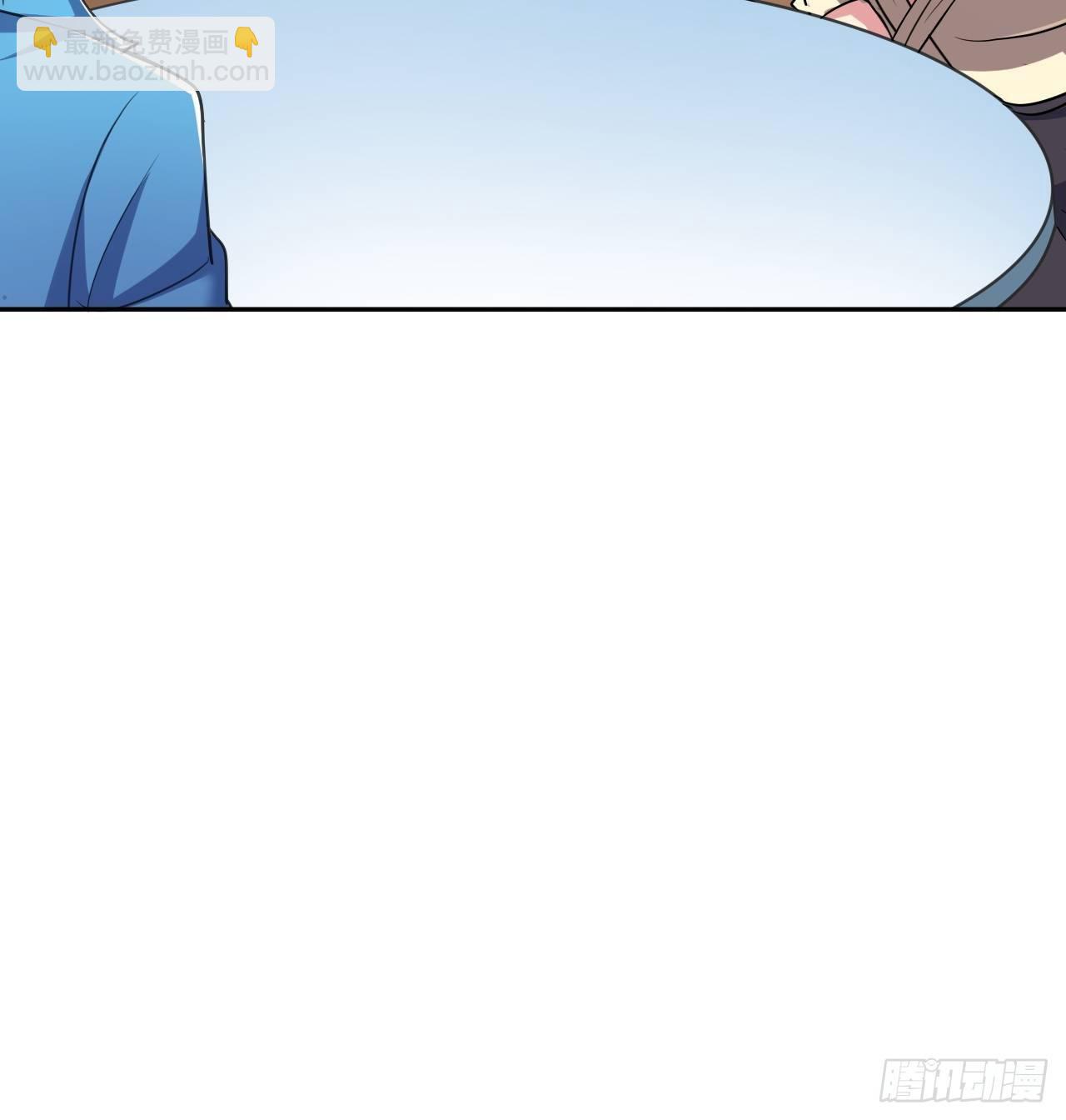🍶超级拜金系统 第23话：被绑架的梦想 第35页