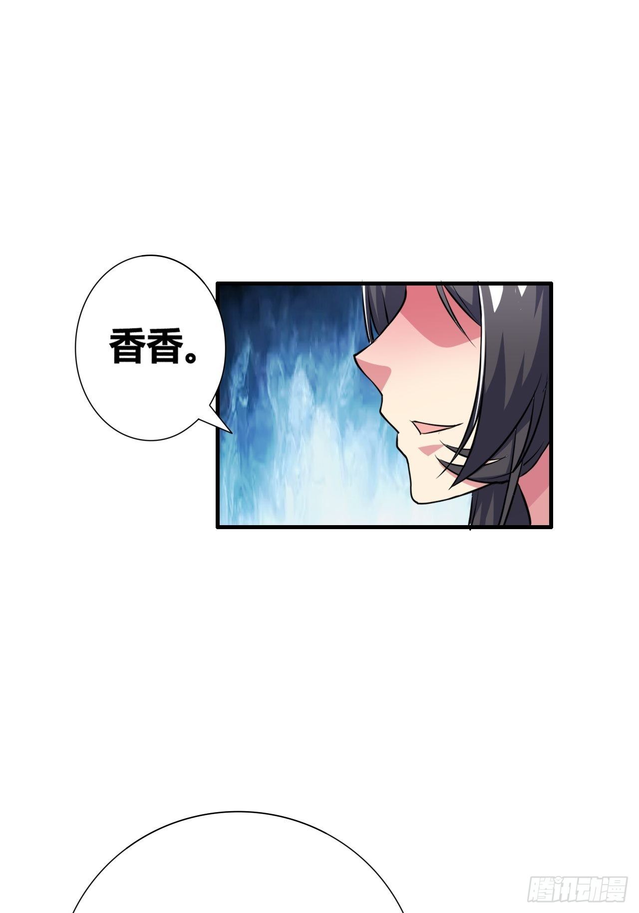 🍶超级拜金系统 第23话：被绑架的梦想 第36页