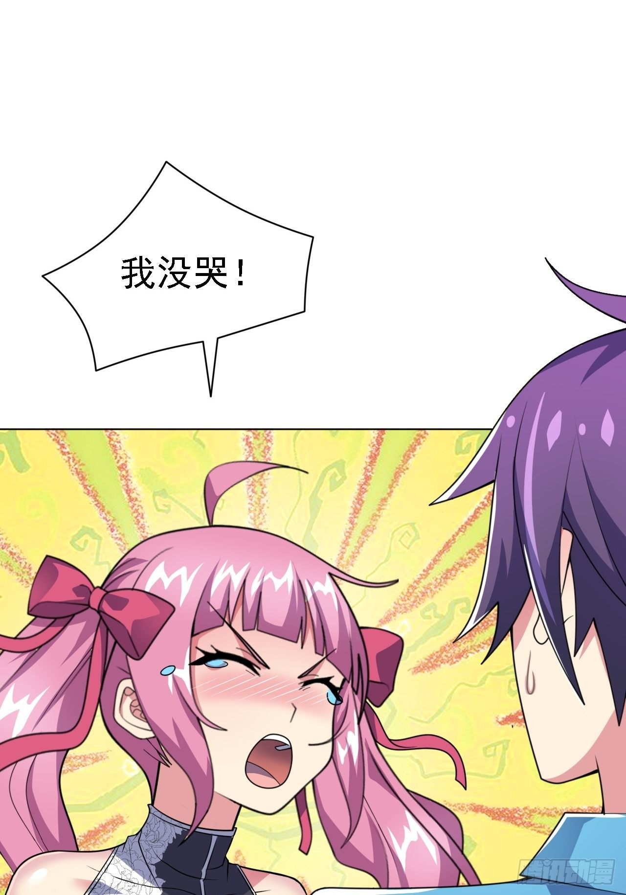 🍶超级拜金系统 第25话：请叫我钱开朗基罗 第18页