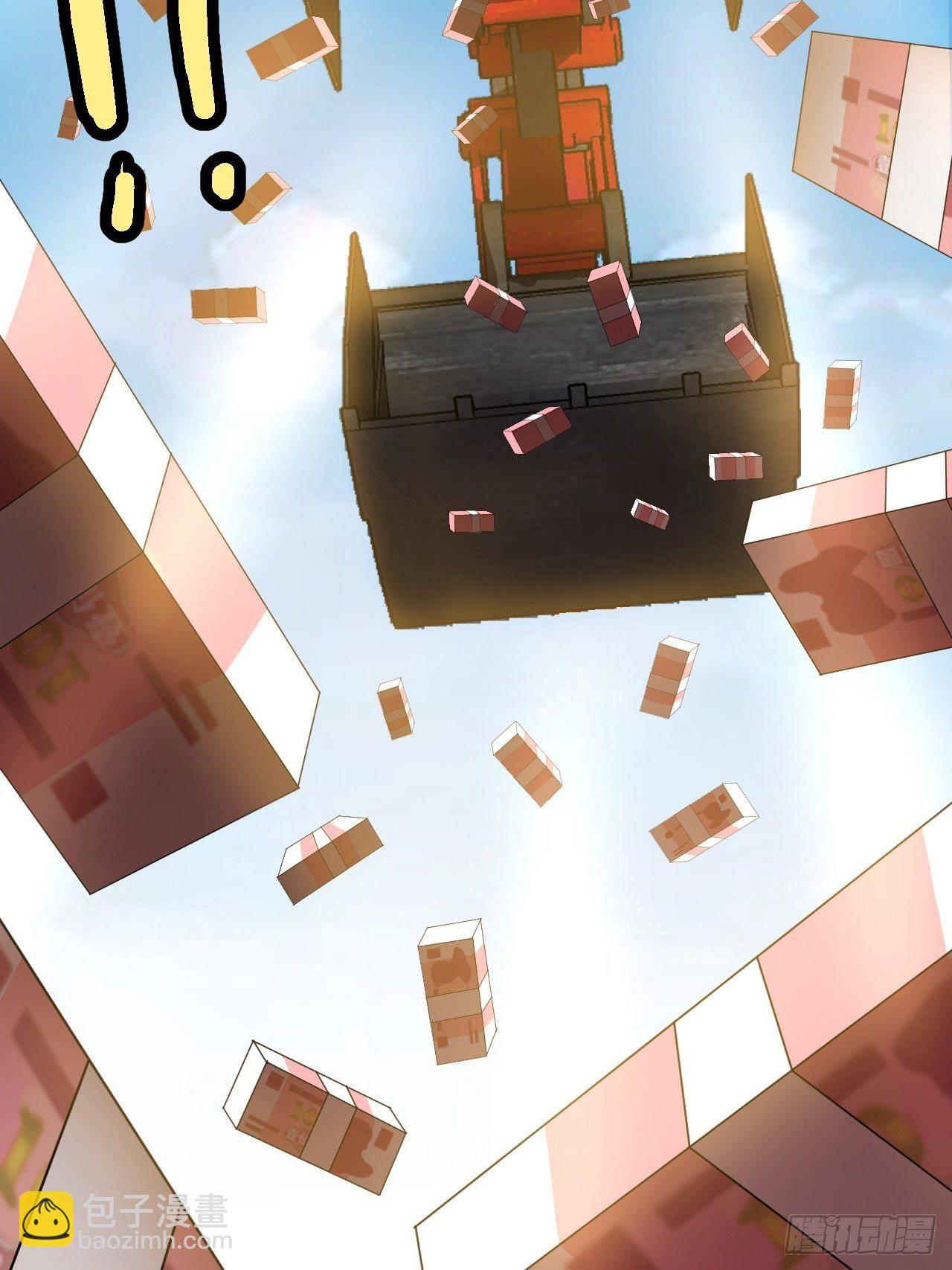 🍶超级拜金系统 第29话：拜还是败 第37页