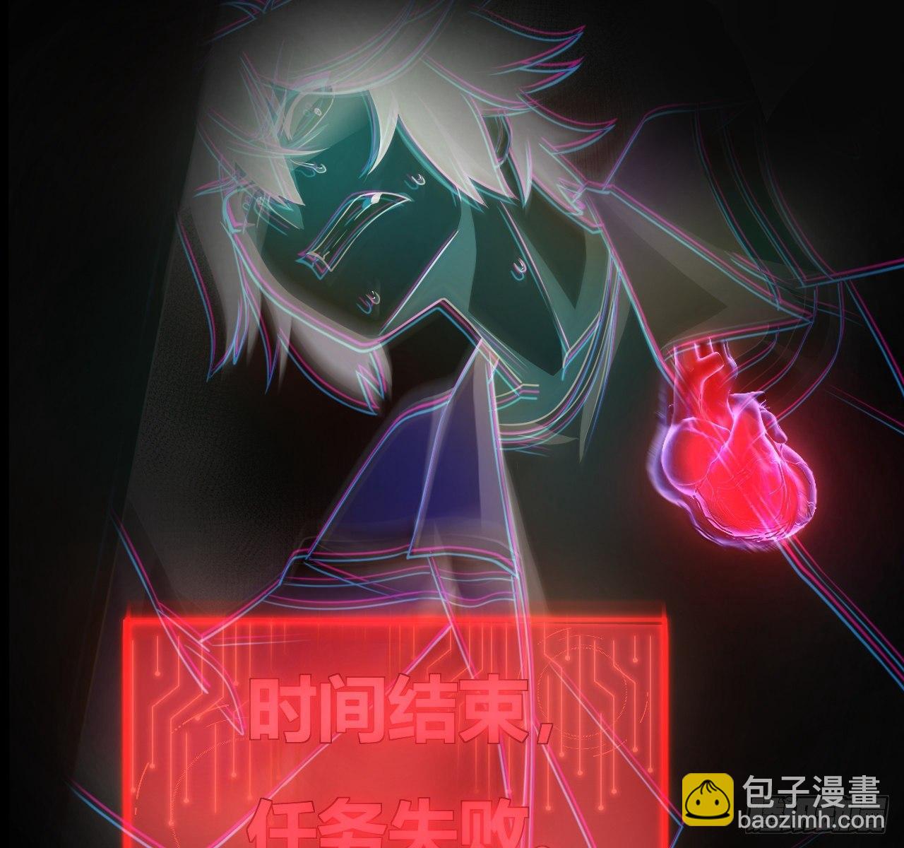 🍶超级拜金系统 第三话：诅咒系统 第44页