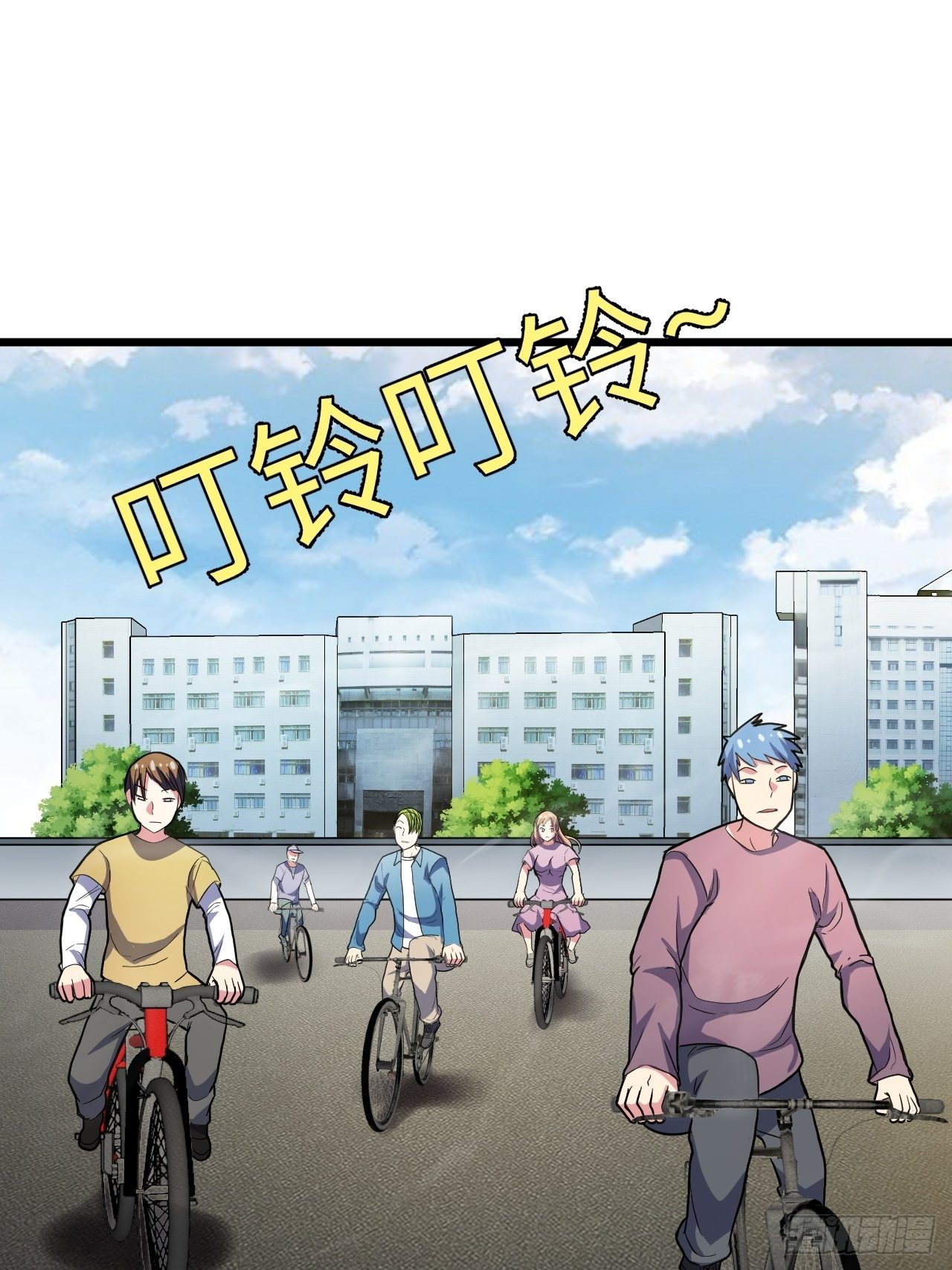 🍶超级拜金系统 第31话：梦魇的回归 第3页