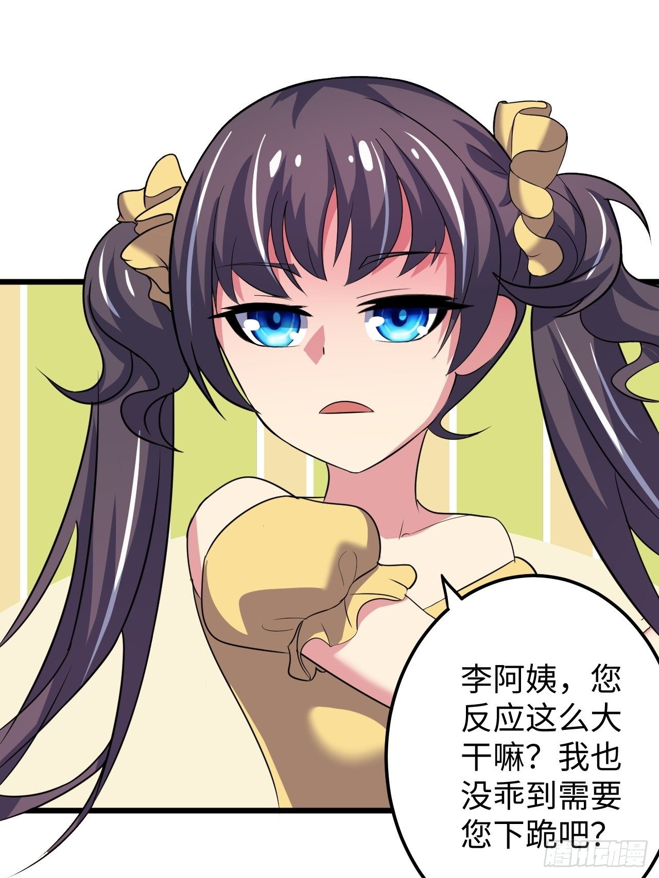 🍶超级拜金系统 第31话：梦魇的回归 第36页