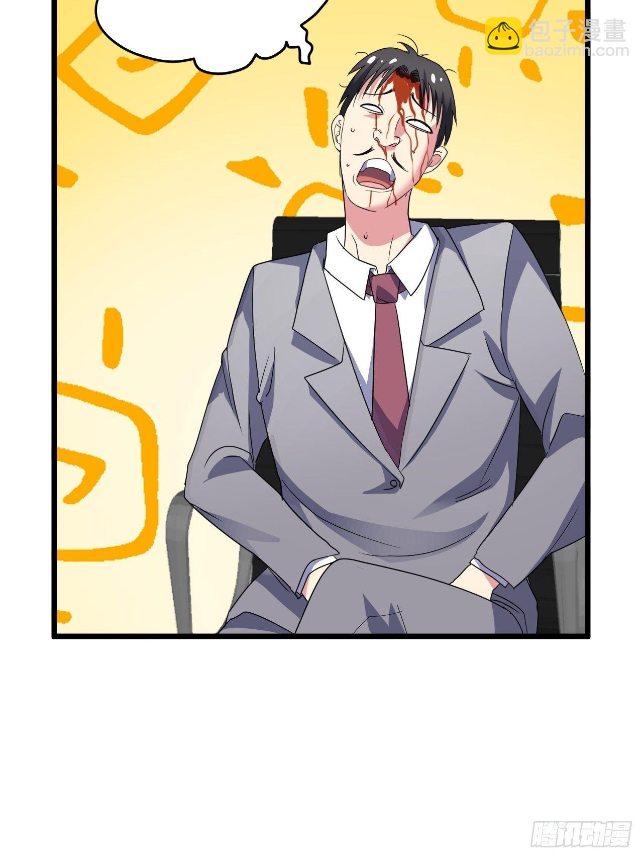 🍶超级拜金系统 第33话：藏污纳垢之地 第22页