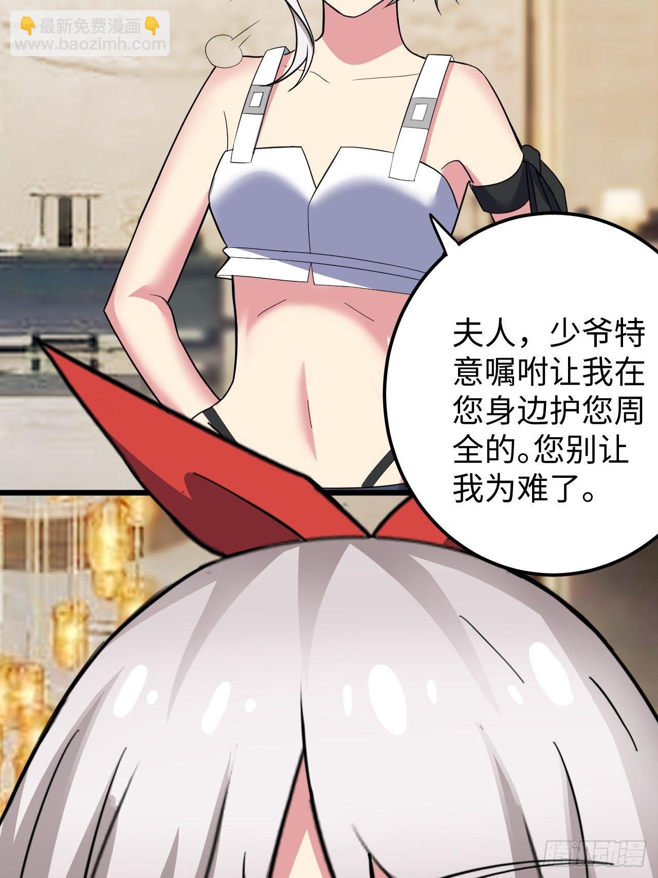 🍶超级拜金系统 第33话：藏污纳垢之地 第9页