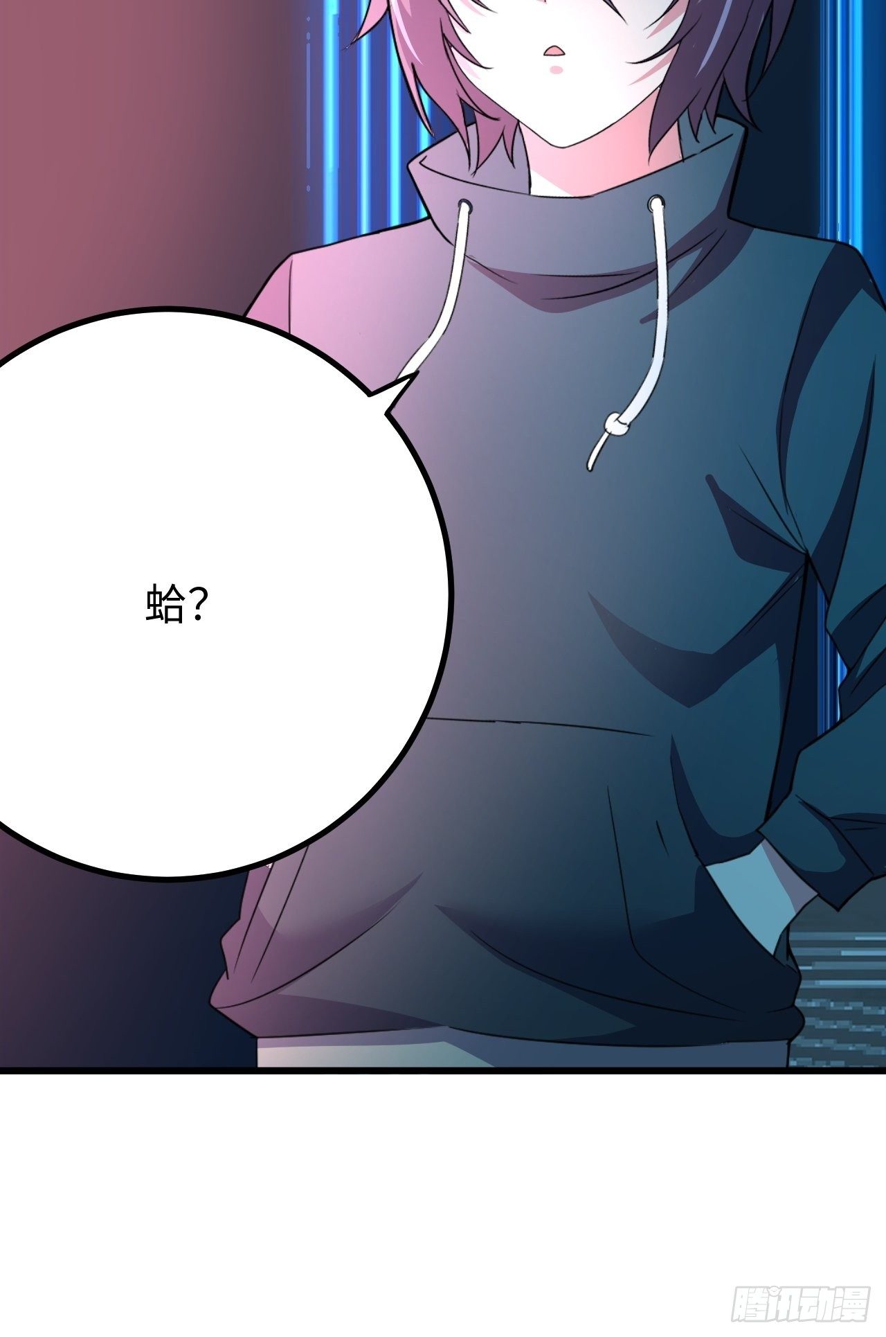 🍶超级拜金系统 第35话：潜伏 第44页