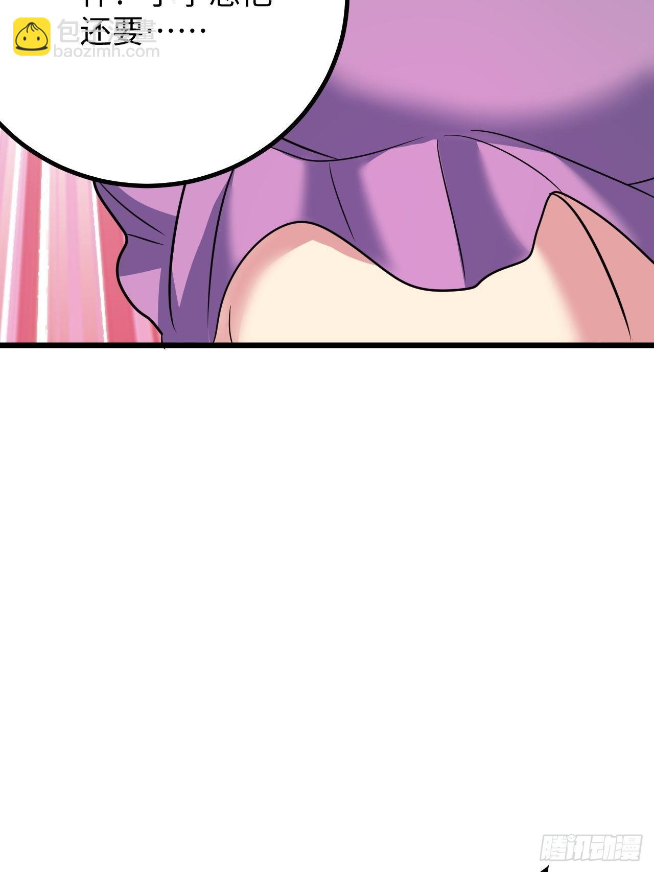 🍶超级拜金系统 第35话：潜伏 第49页