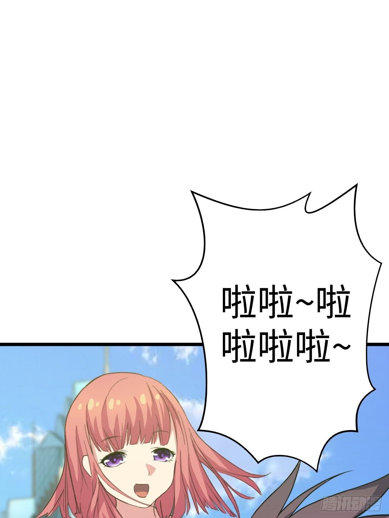 🍶超级拜金系统 第37话：戏 第16页