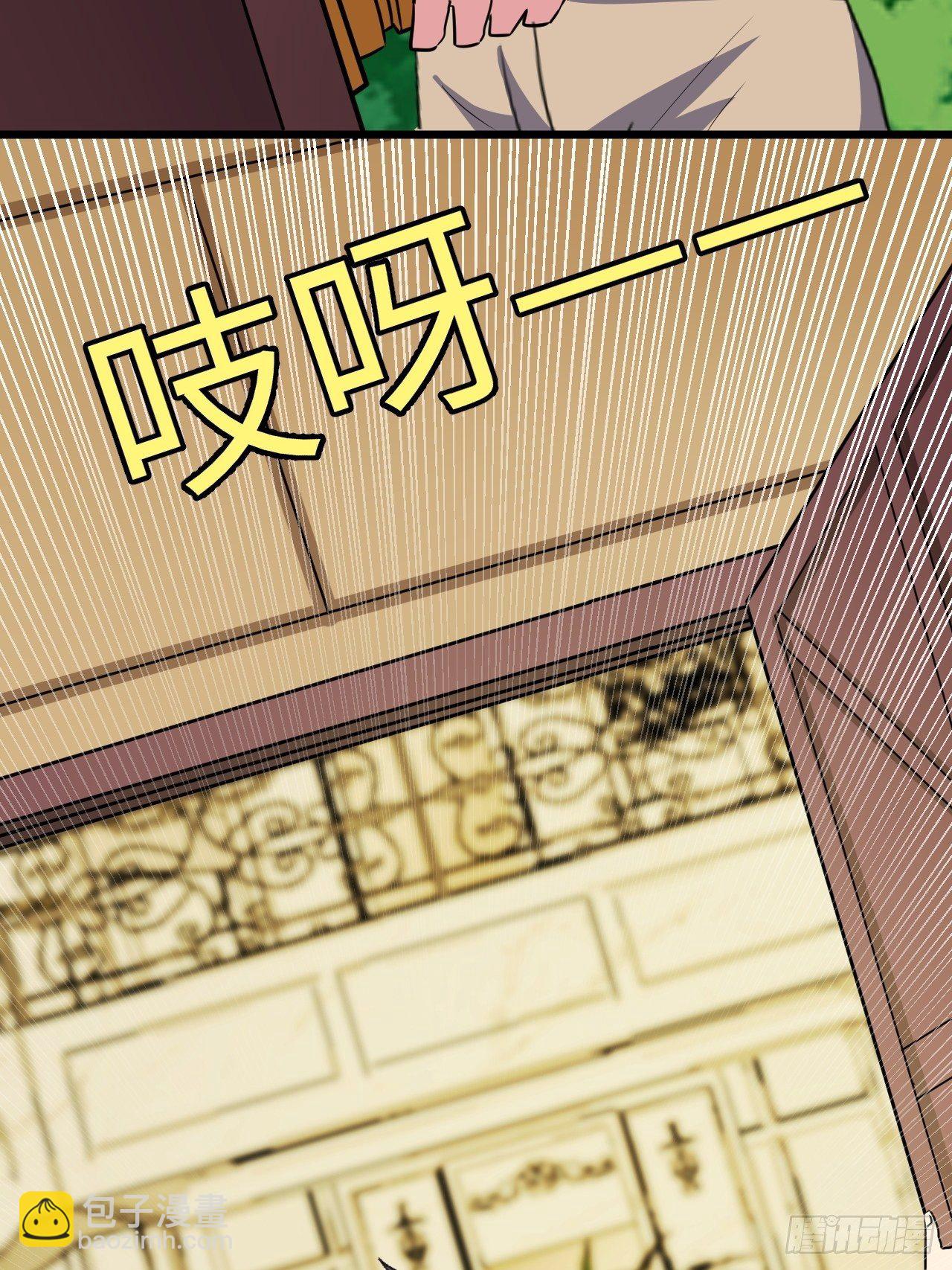 🍶超级拜金系统 第37话：戏 第22页