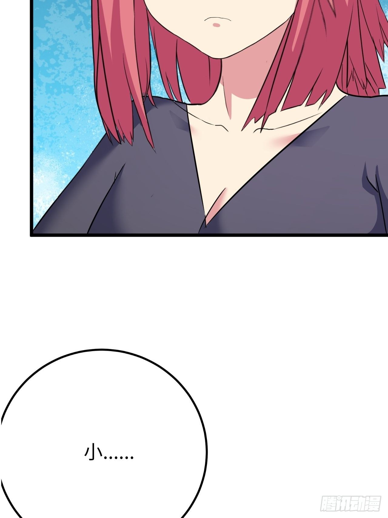 🍶超级拜金系统 第37话：戏 第27页