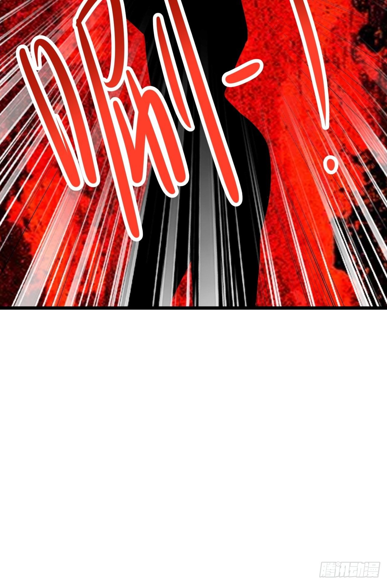 🍶超级拜金系统 第39话：珠联璧合 第23页