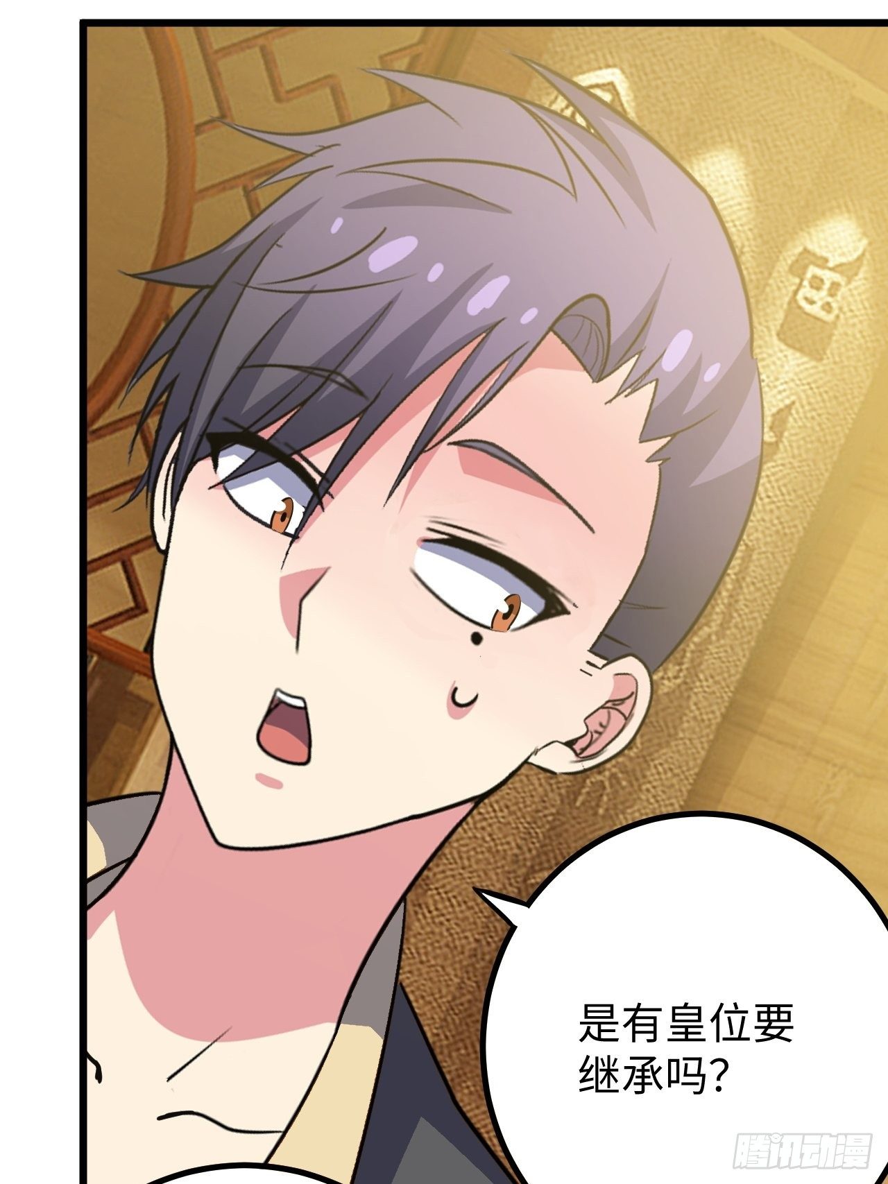 🍶超级拜金系统 第39话：珠联璧合 第29页
