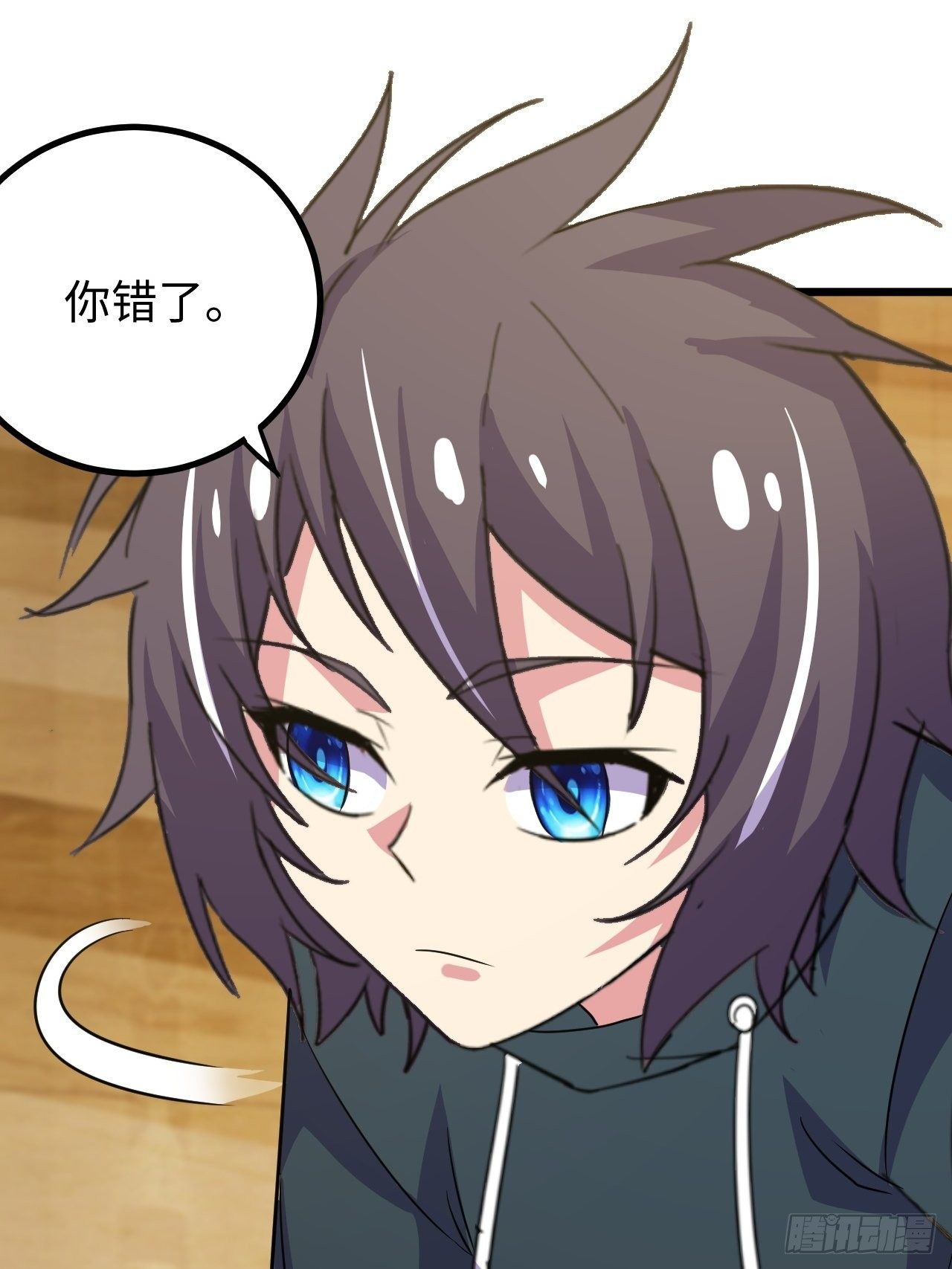 🍶超级拜金系统 第41话:更高级的玩法 第41页
