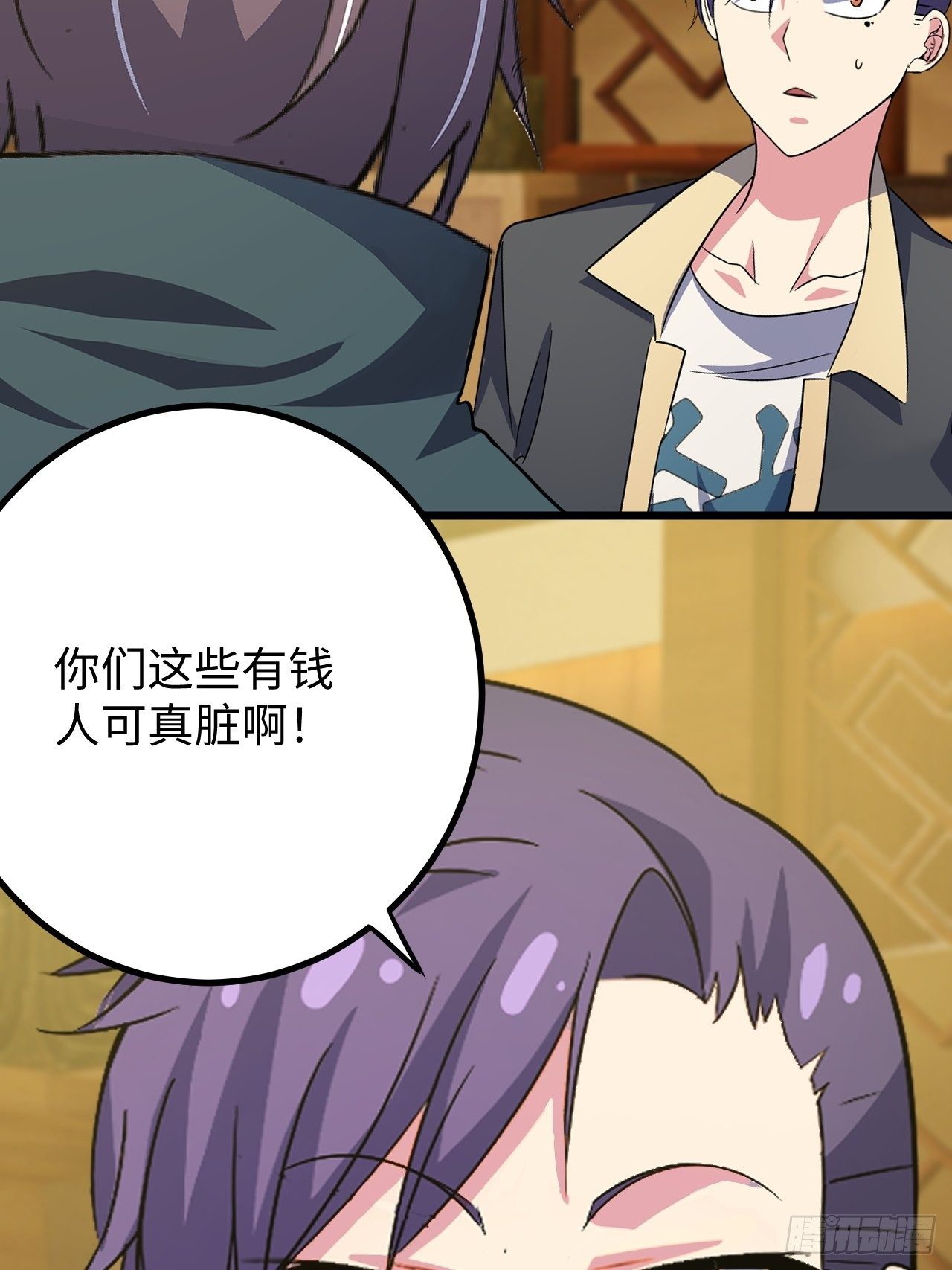 🍶超级拜金系统 第41话:更高级的玩法 第48页