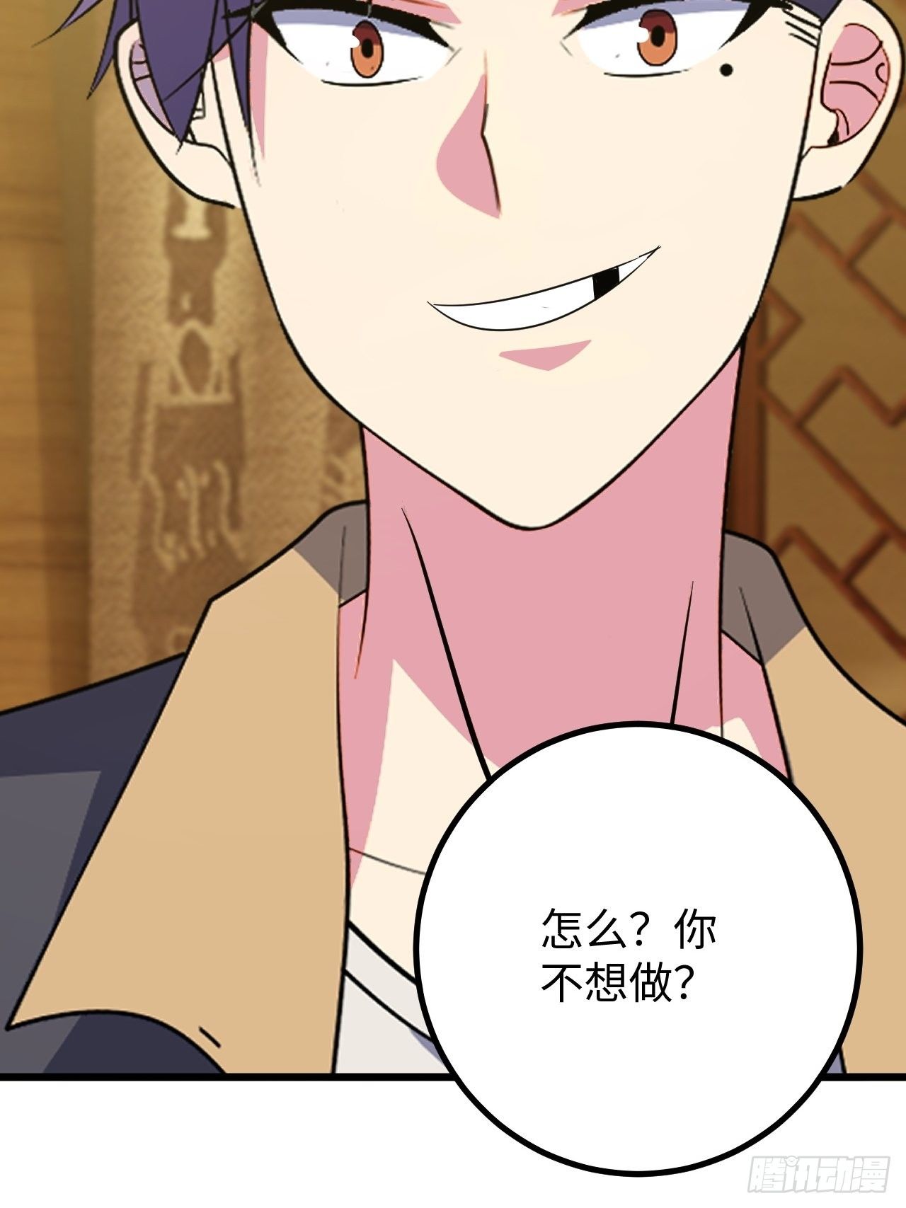 🍶超级拜金系统 第41话:更高级的玩法 第49页