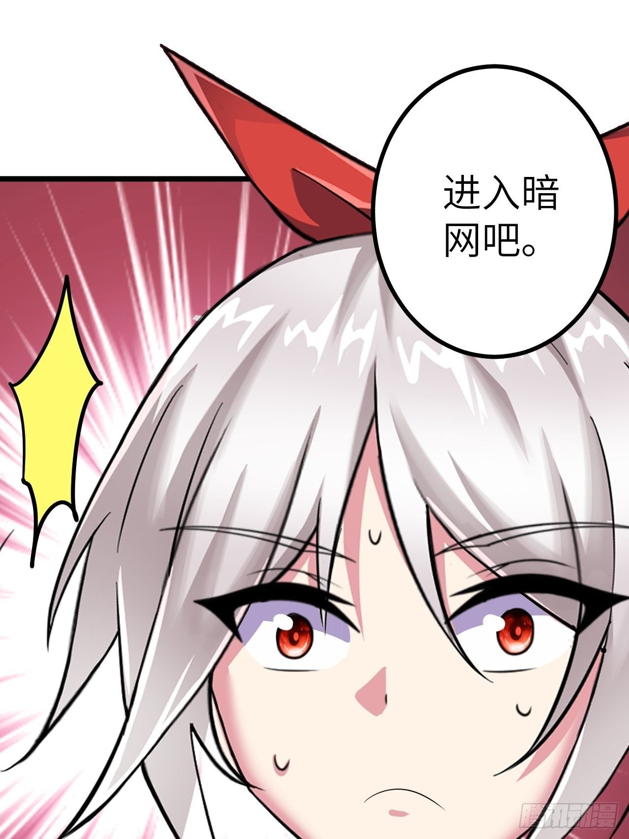 🍶超级拜金系统 第43话：寻找沐小姐 第14页