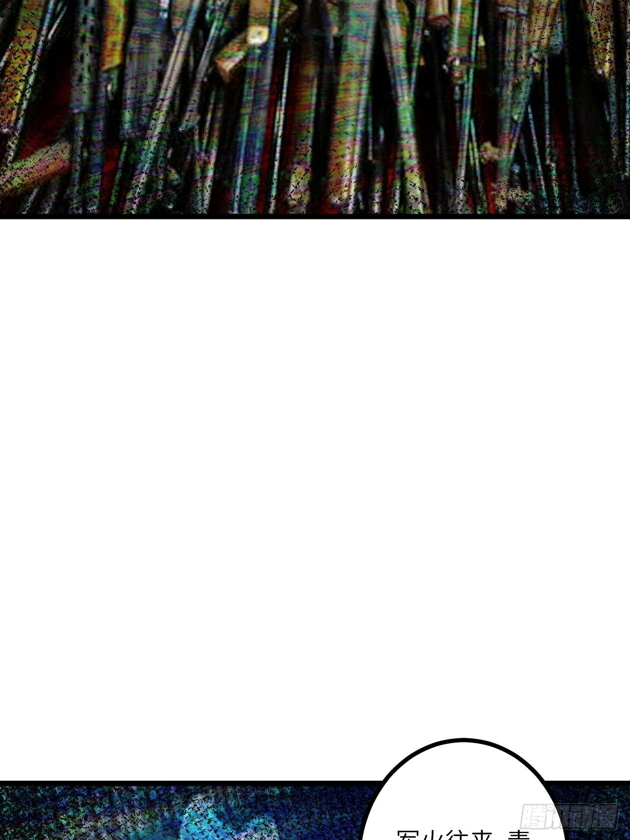 🍶超级拜金系统 第43话：寻找沐小姐 第33页